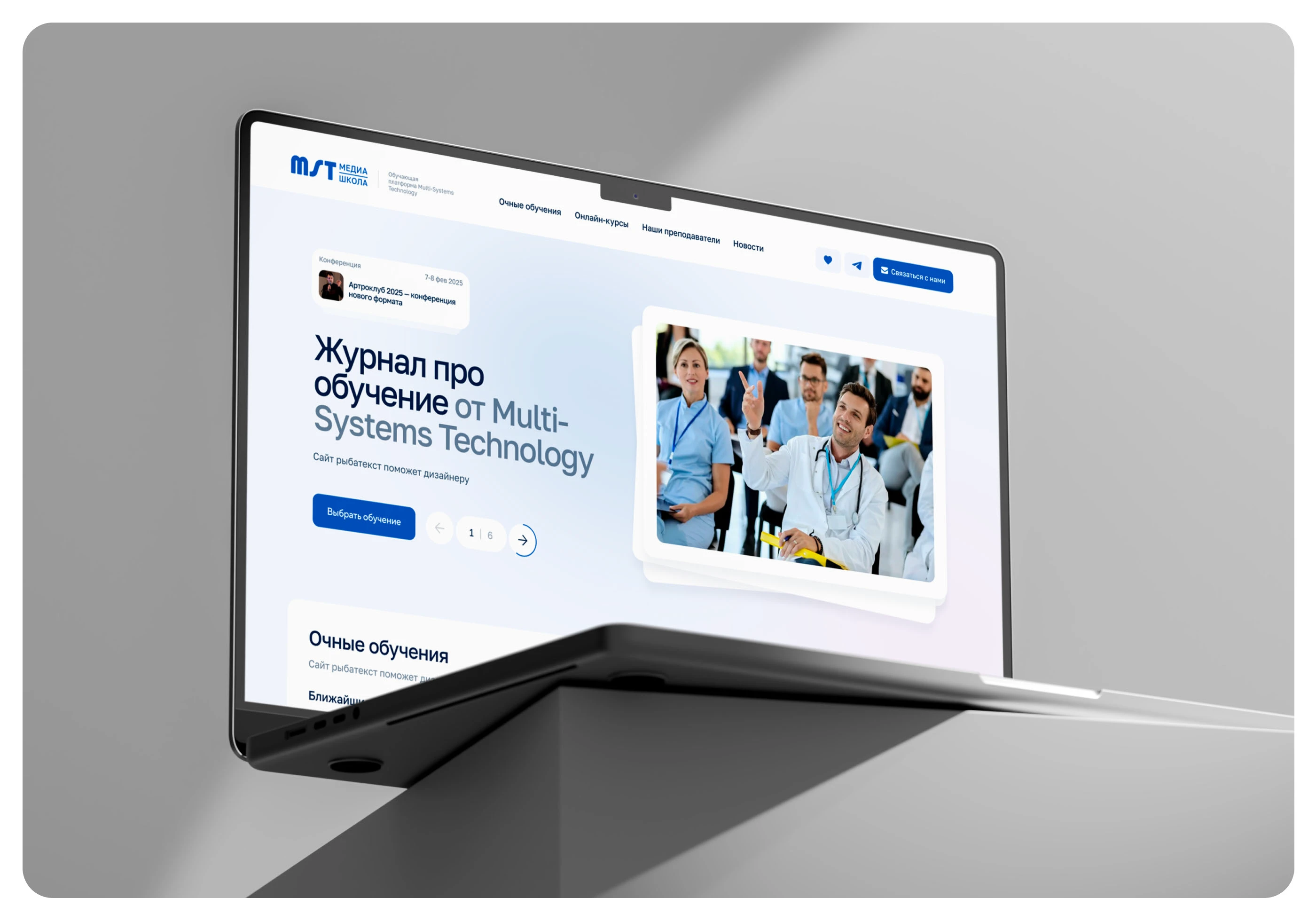 Школа МСТ — Изображение №1 — Интерфейсы на Dprofile