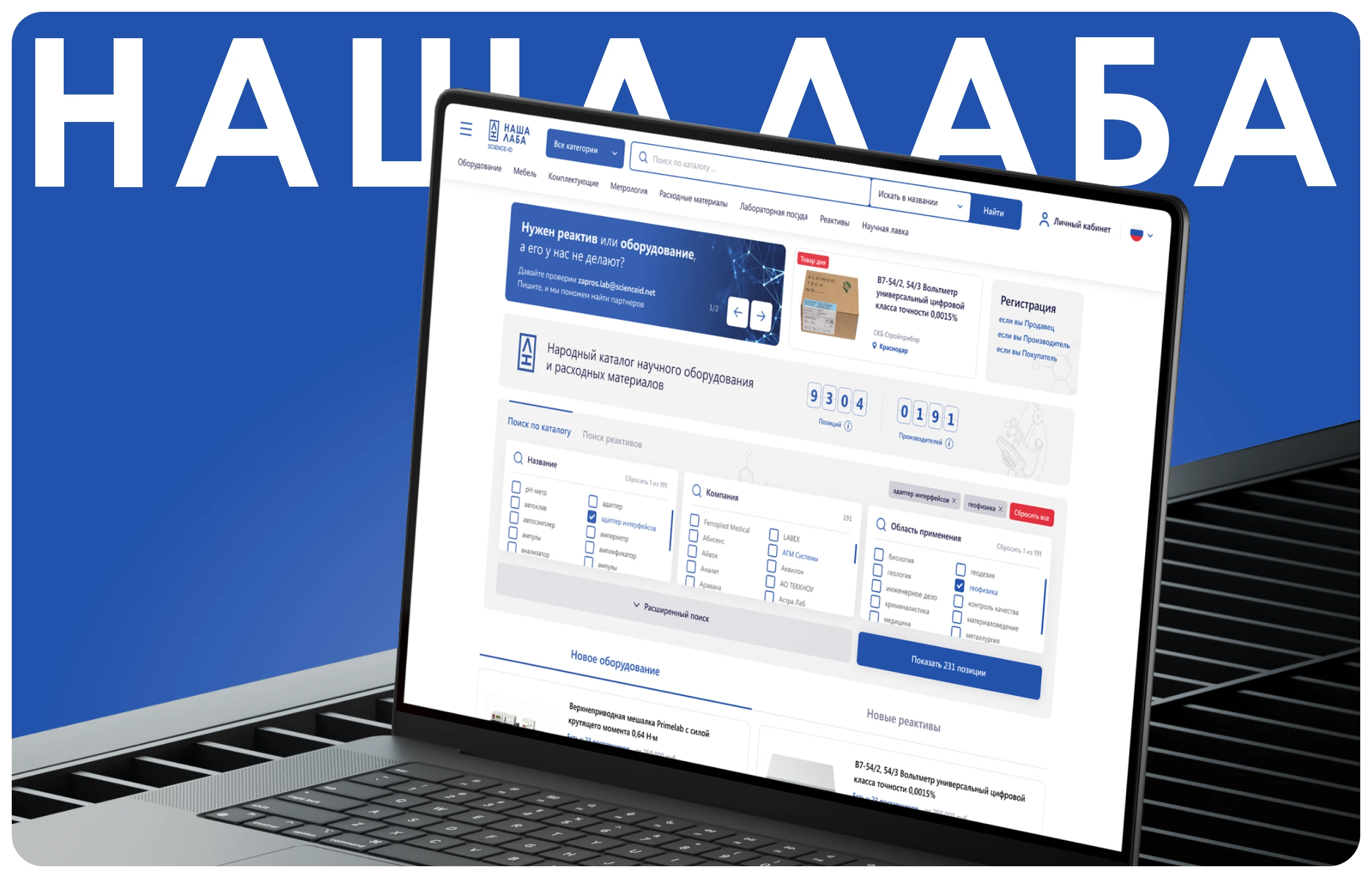 НАША ЛАБА — Изображение №1 — Интерфейсы на Dprofile