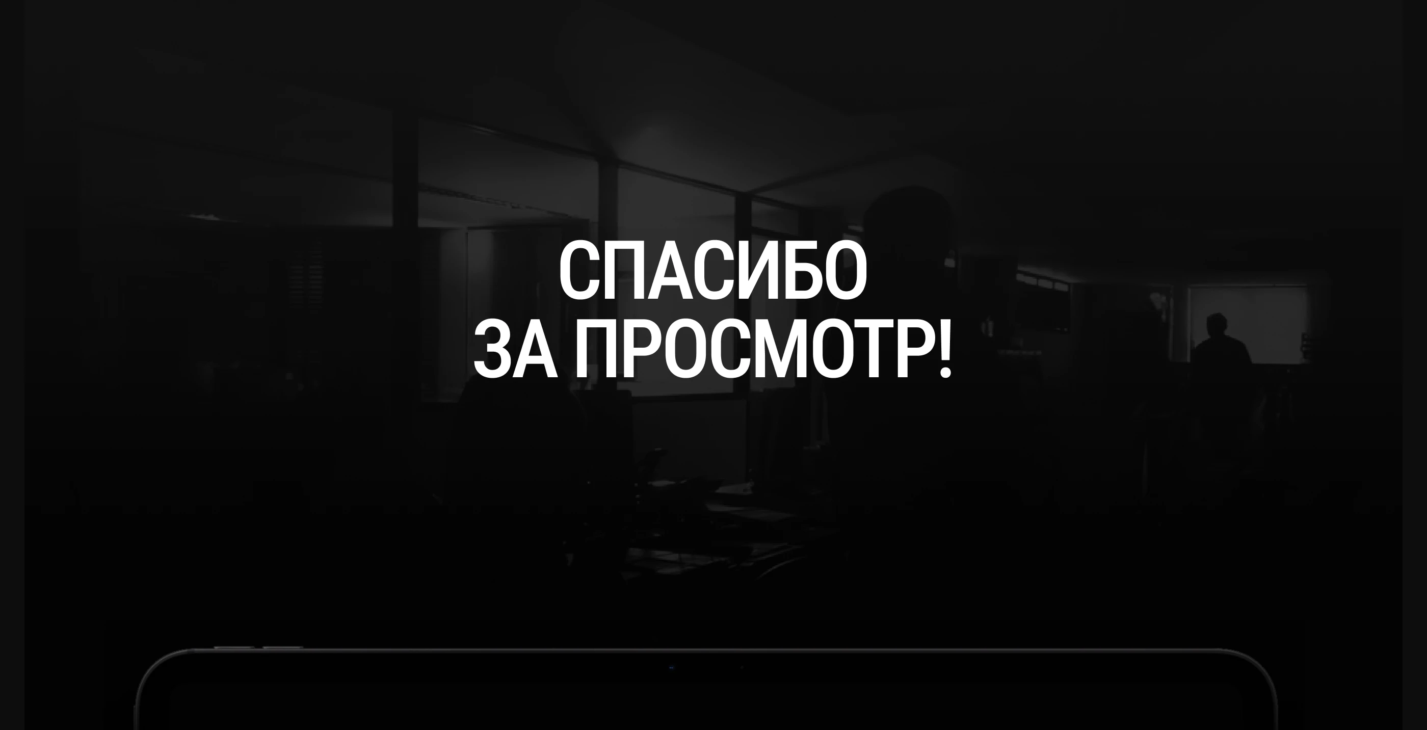 INNOLUX — Изображение №14 — Интерфейсы, Брендинг на Dprofile