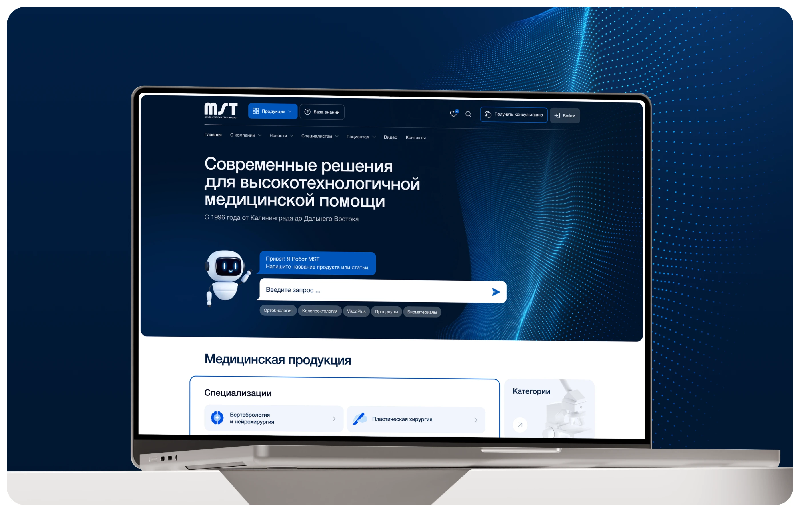 MST — Изображение №1 — Интерфейсы, Иллюстрация на Dprofile