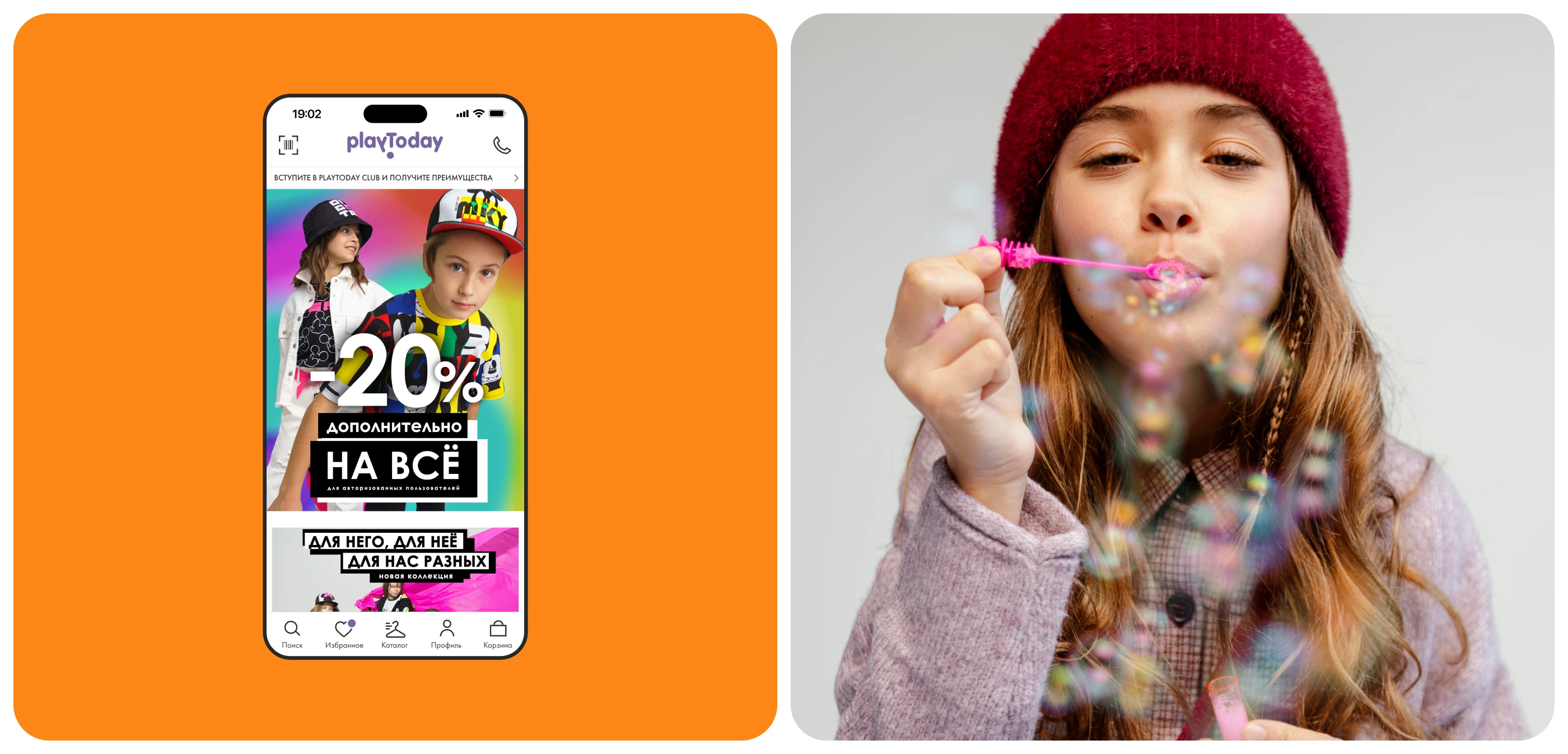 PlayToDay — Изображение №5 — Интерфейсы на Dprofile