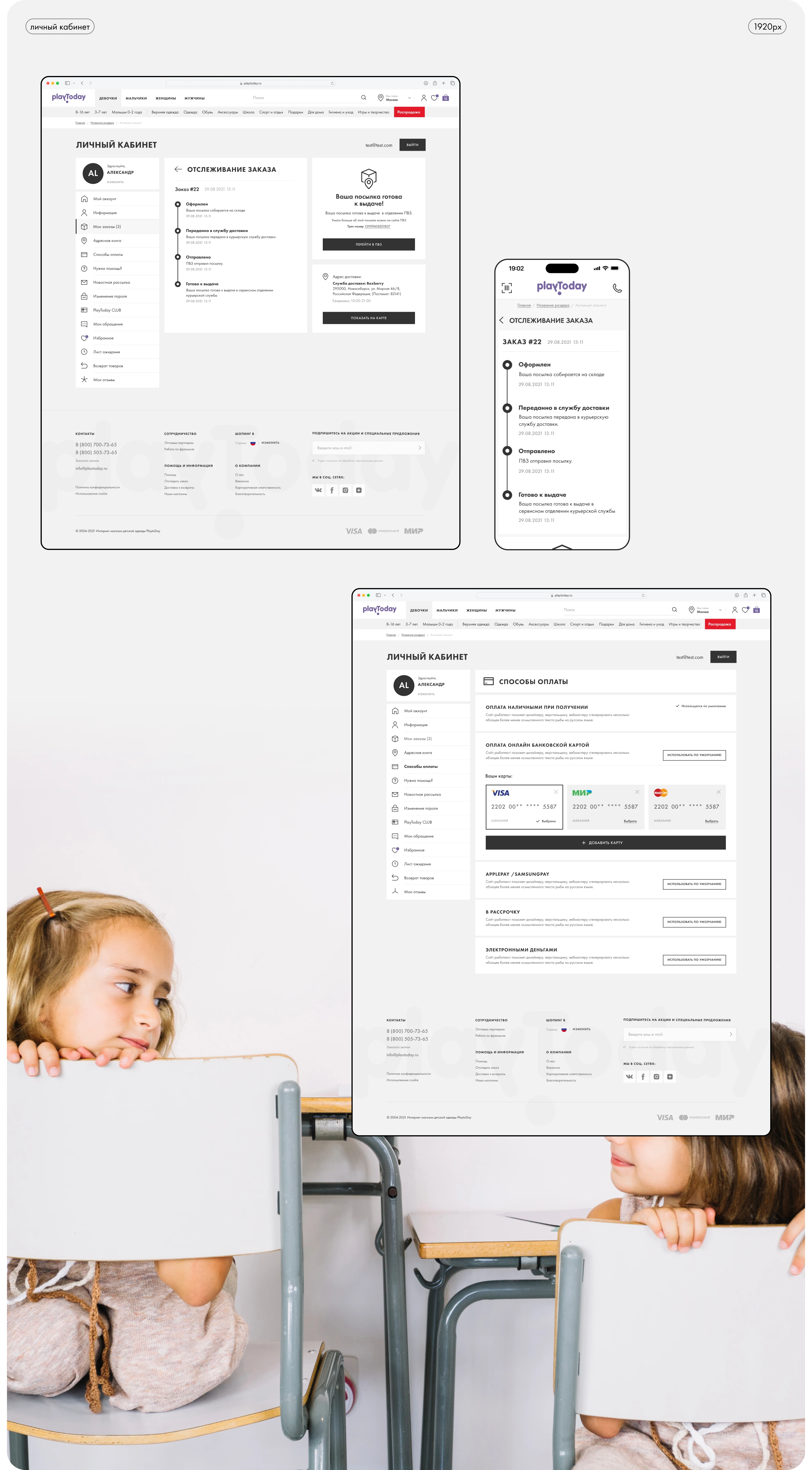 PlayToDay — Изображение №19 — Интерфейсы на Dprofile