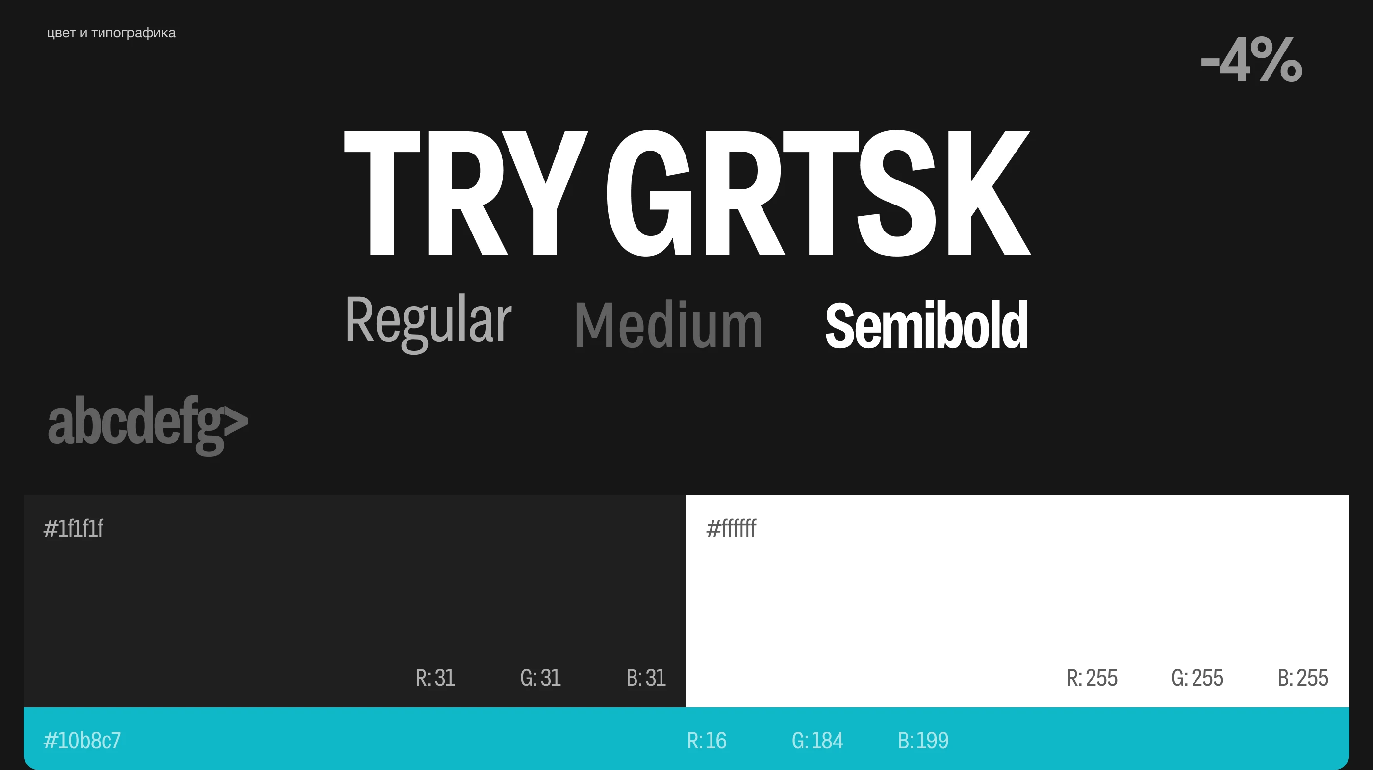 angarPro — Изображение №2 — Интерфейсы, Графика на Dprofile