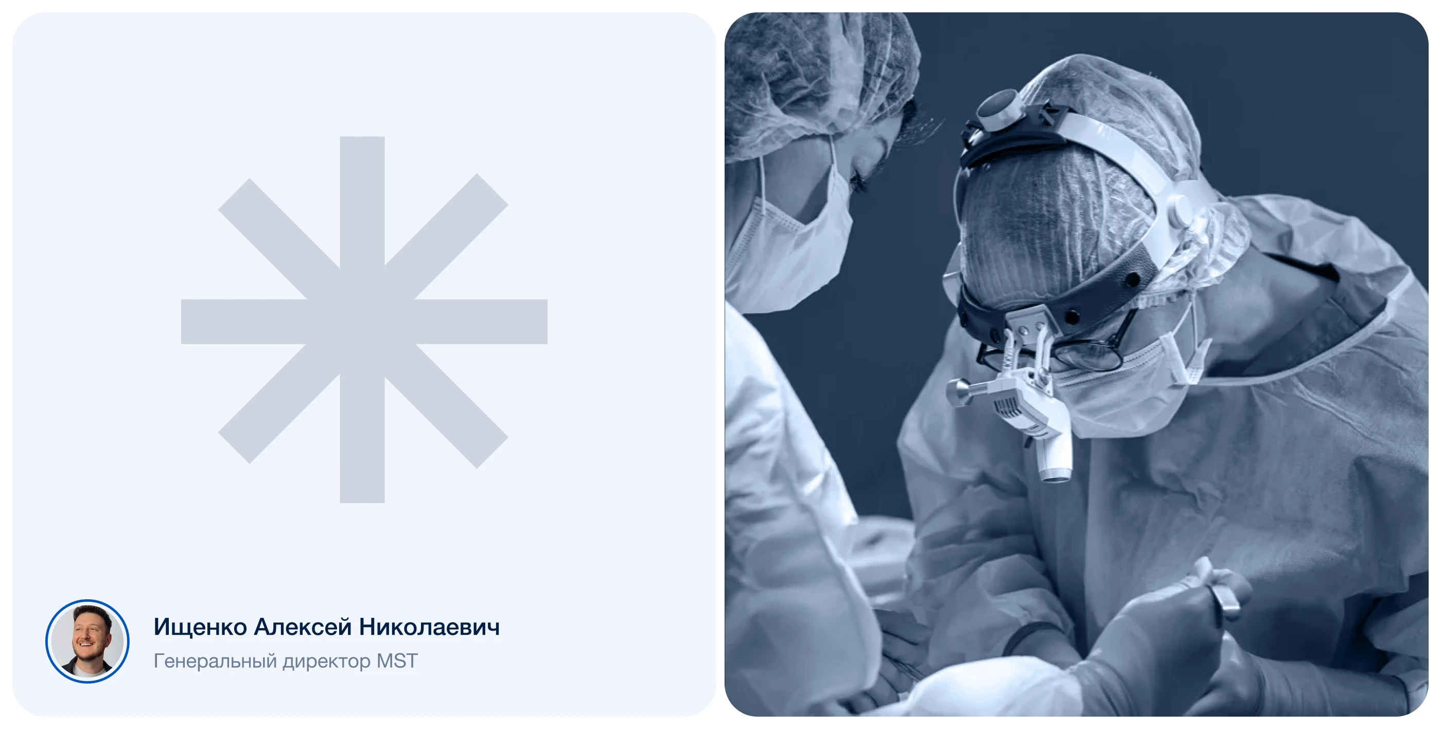 MST — Изображение №14 — Интерфейсы, Иллюстрация на Dprofile