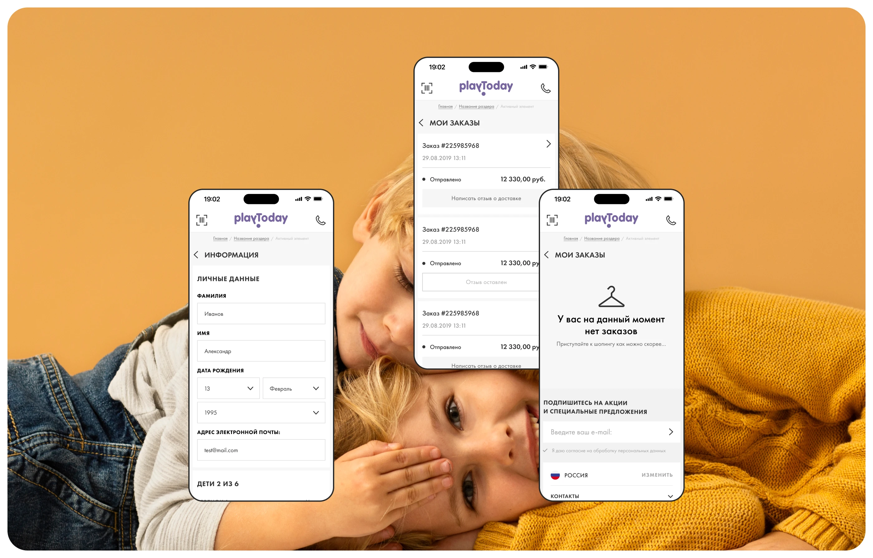 PlayToDay — Изображение №20 — Интерфейсы на Dprofile