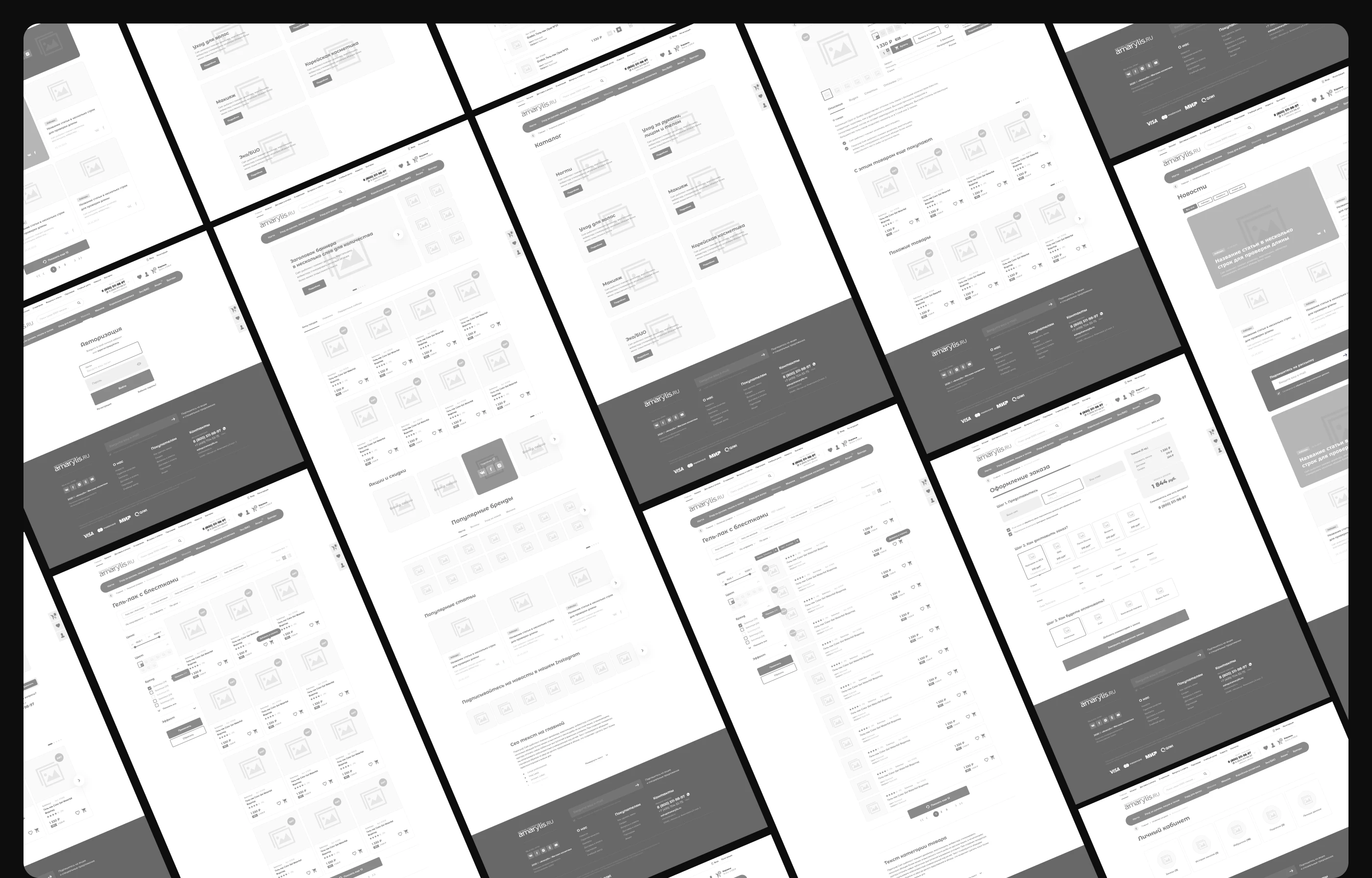 Amarylis — Изображение №18 — Интерфейсы, Брендинг на Dprofile