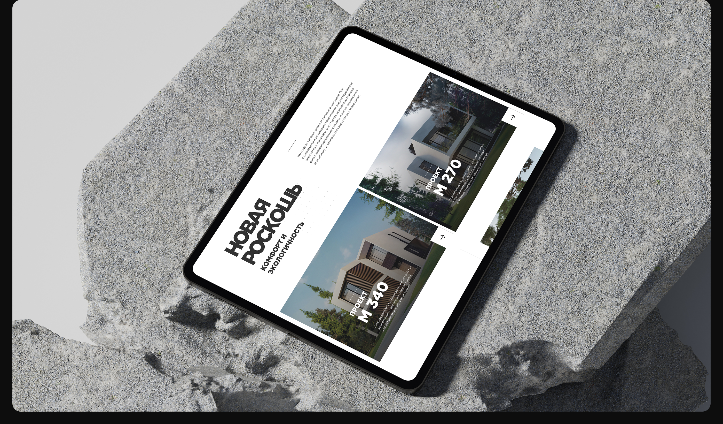 Maslovo Park — Изображение №6 — Интерфейсы на Dprofile