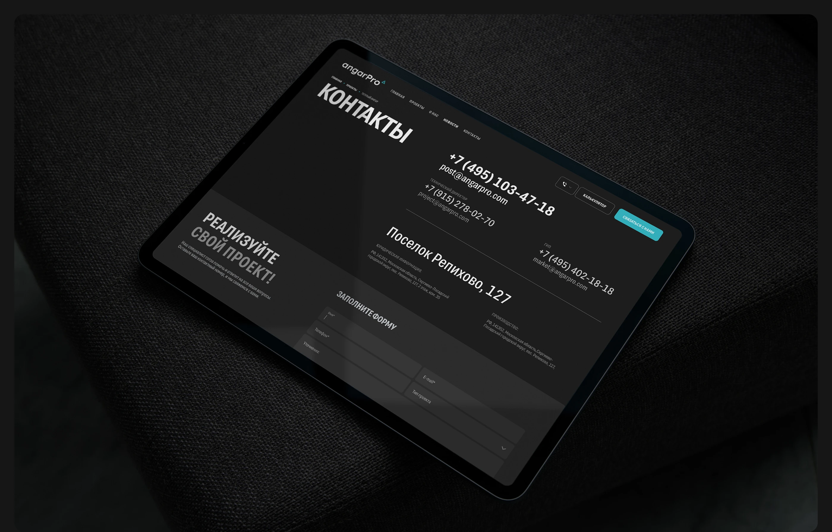 angarPro — Изображение №11 — Интерфейсы, Графика на Dprofile