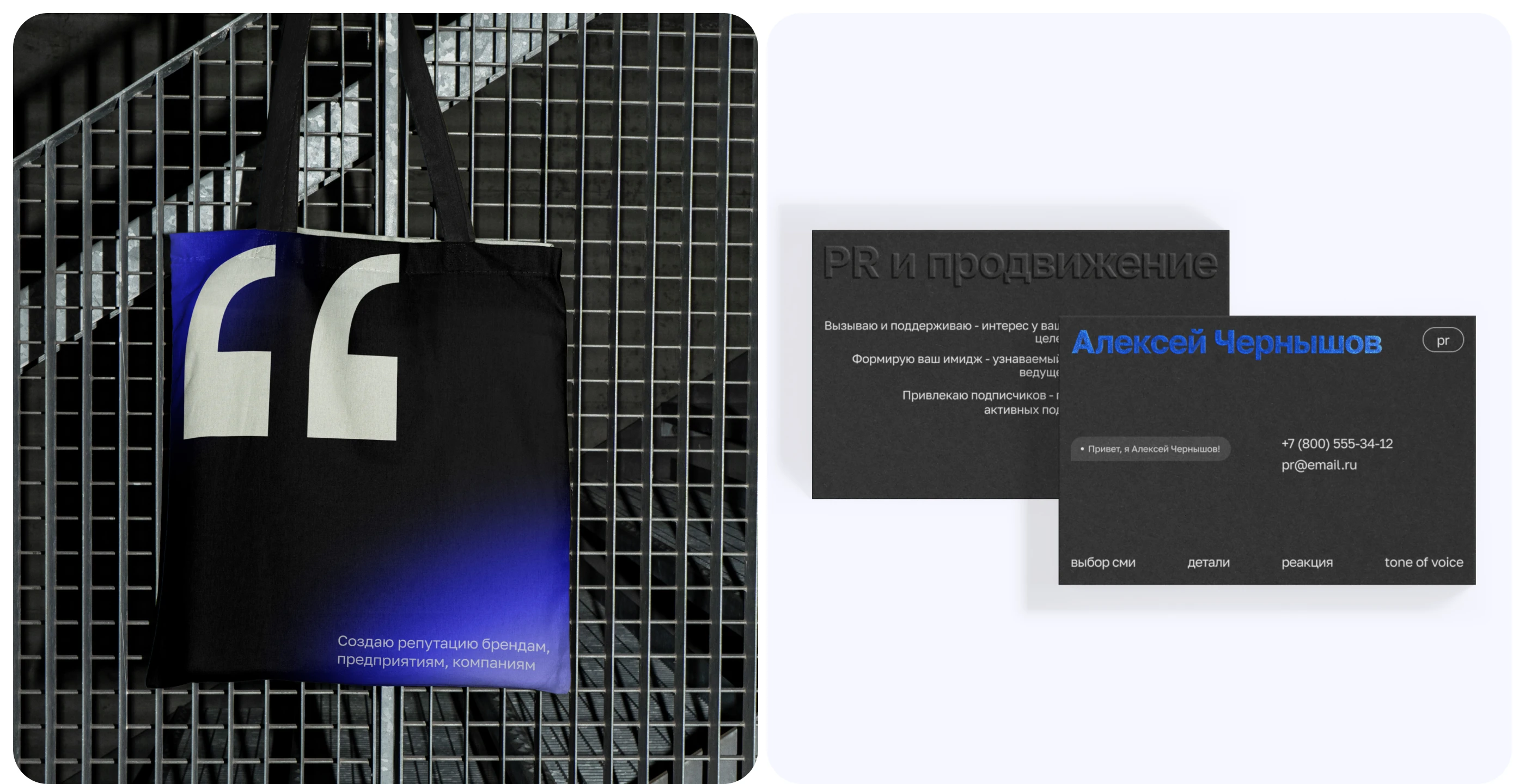 PR в СМИ — Изображение №9 — Интерфейсы, Брендинг на Dprofile