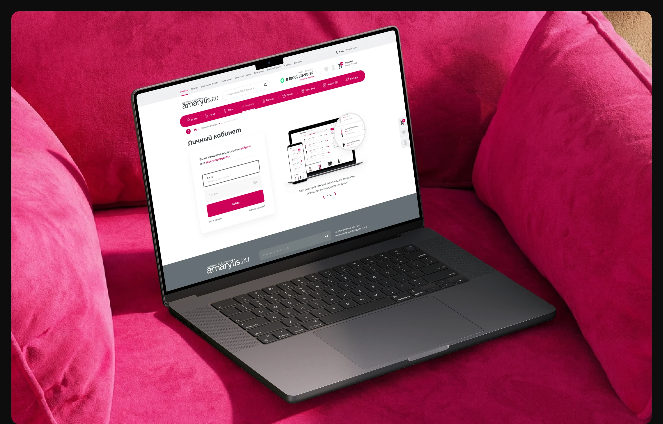 Amarylis — Изображение №12 — Интерфейсы, Брендинг на Dprofile