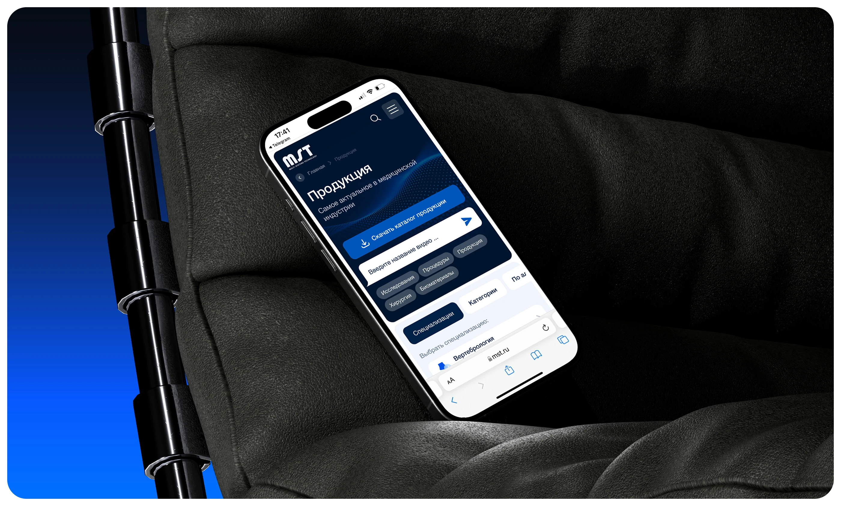 MST — Изображение №12 — Интерфейсы, Иллюстрация на Dprofile