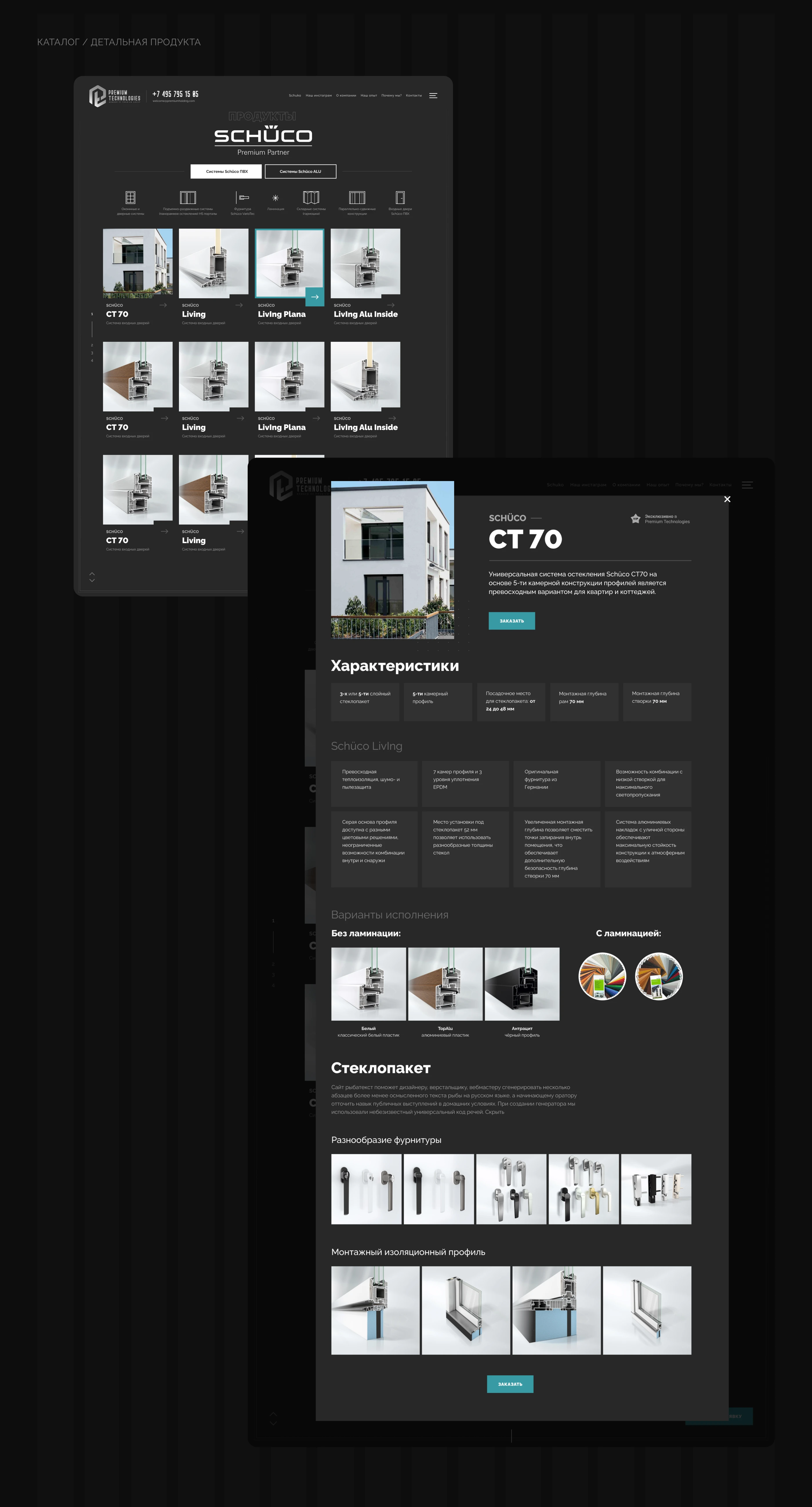 Premium Technologies — Изображение №7 — Интерфейсы на Dprofile