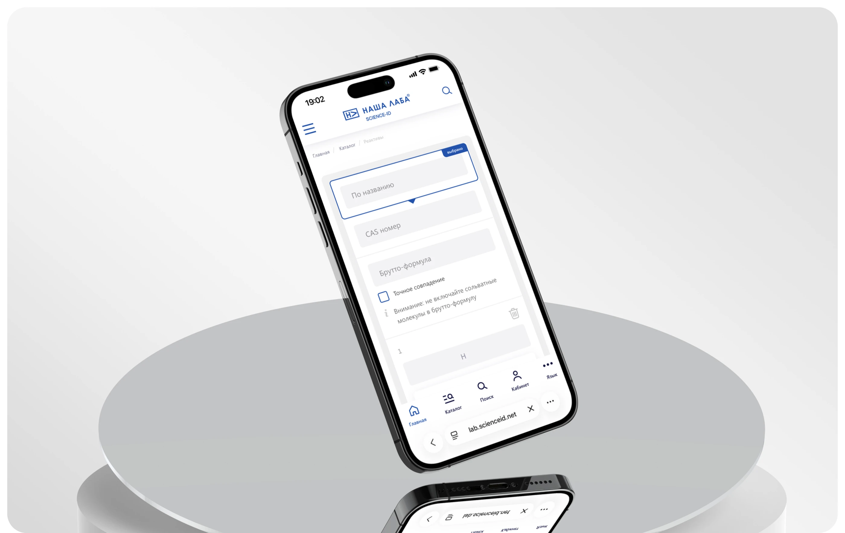 НАША ЛАБА — Изображение №13 — Интерфейсы на Dprofile