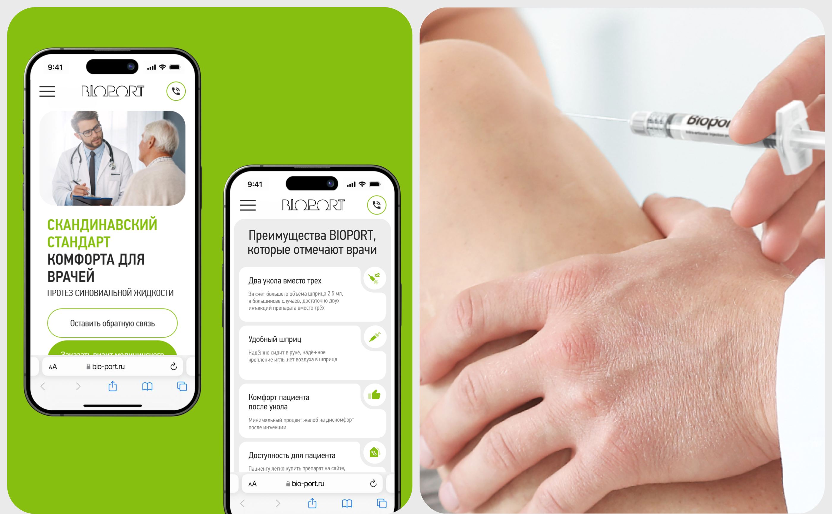 Bioport — Изображение №17 — Интерфейсы на Dprofile