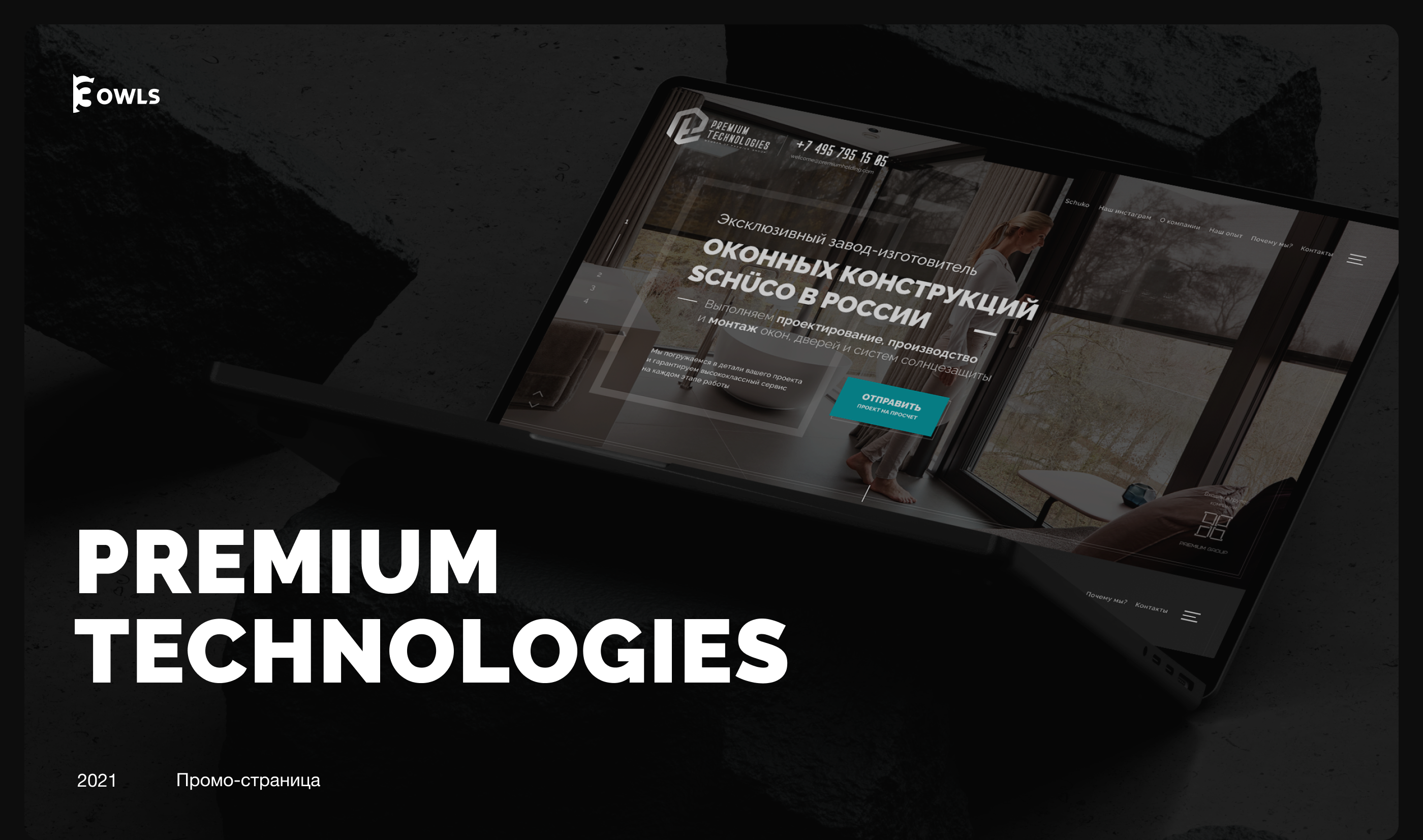 Premium Technologies — Изображение №1 — Интерфейсы на Dprofile