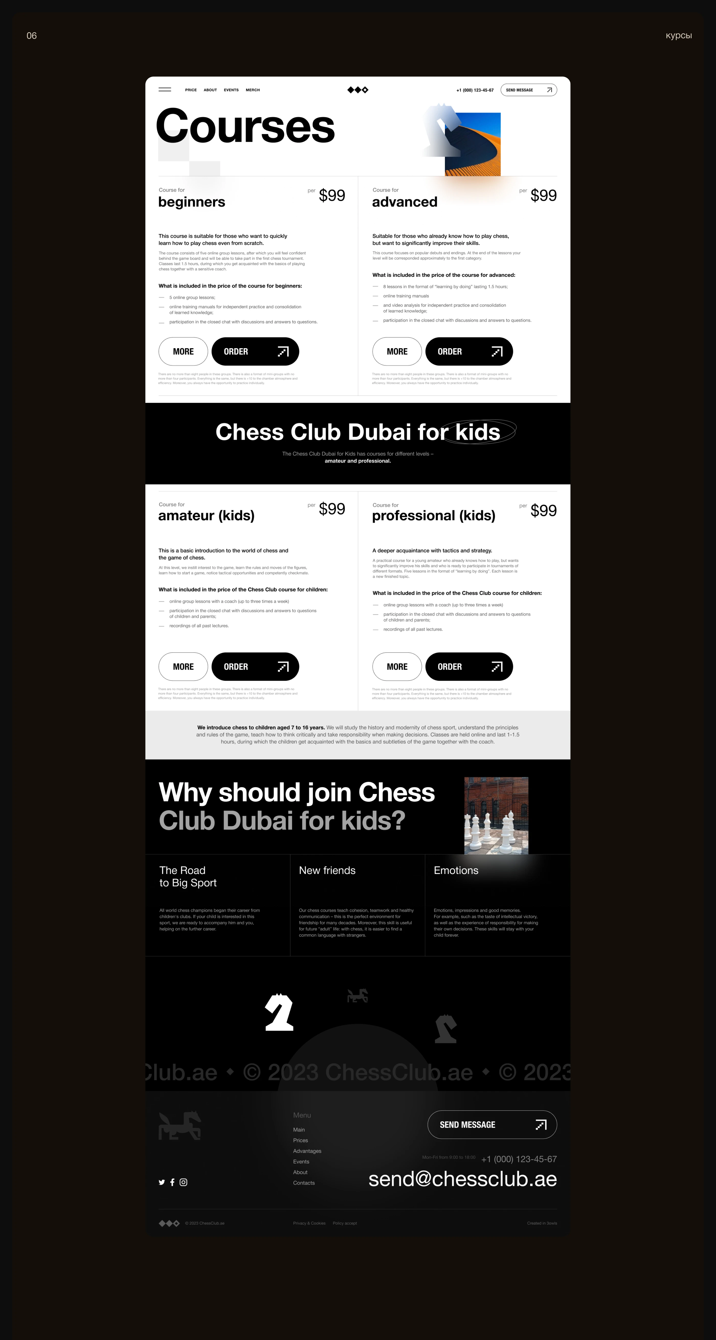 Chess Club Dubai — Изображение №6 — Интерфейсы, Брендинг на Dprofile