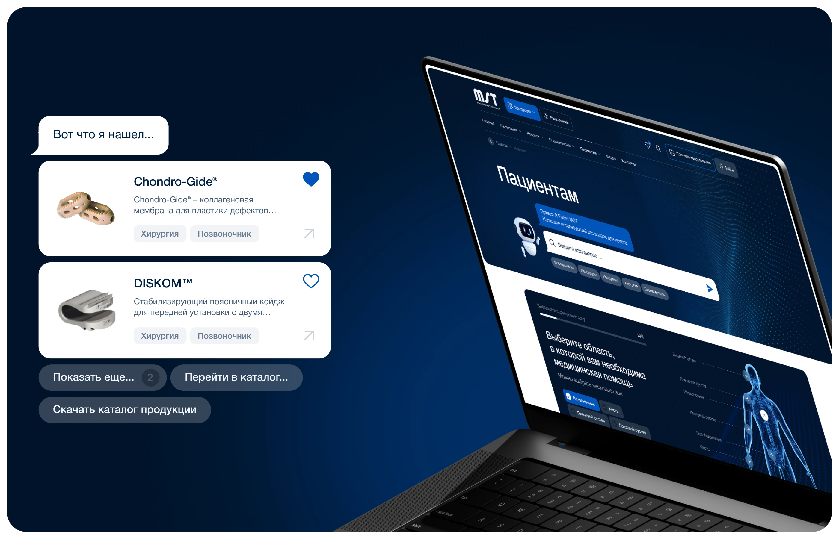 MST — Изображение №17 — Интерфейсы, Иллюстрация на Dprofile