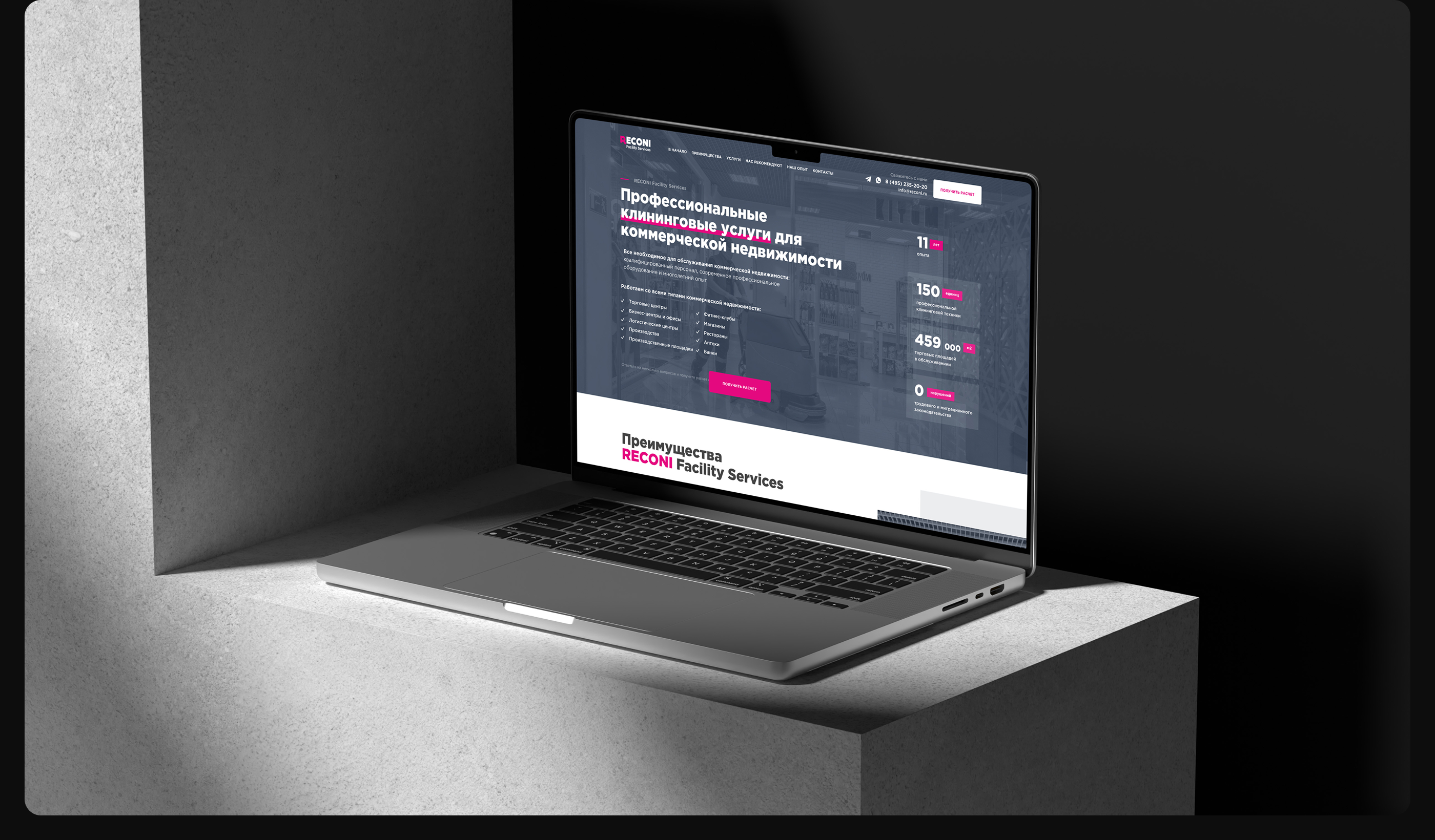 Reconi - facility service — Изображение №3 — Интерфейсы, Брендинг на Dprofile