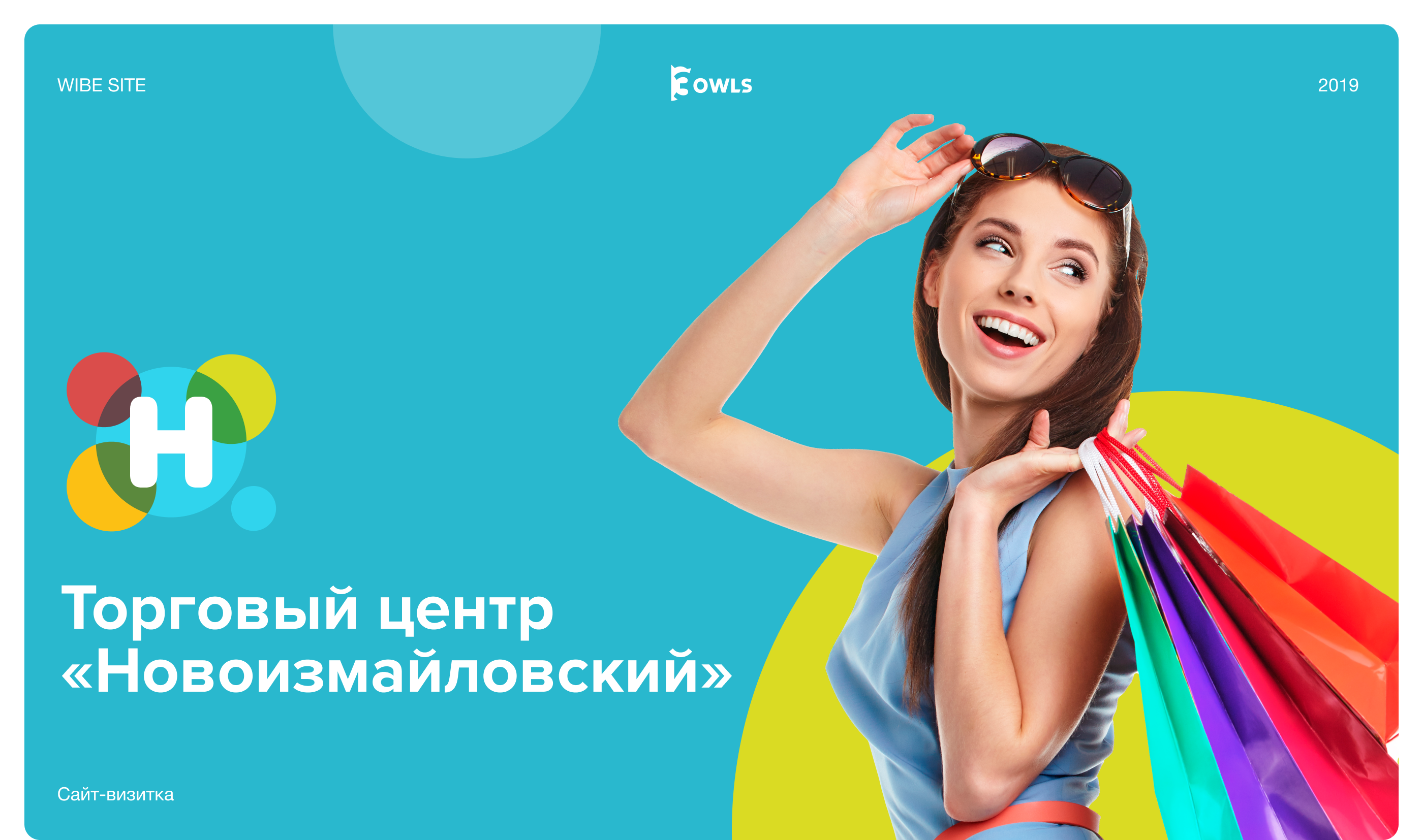 ТЦ "Новоизмайловский" — Изображение №1 — Интерфейсы на Dprofile