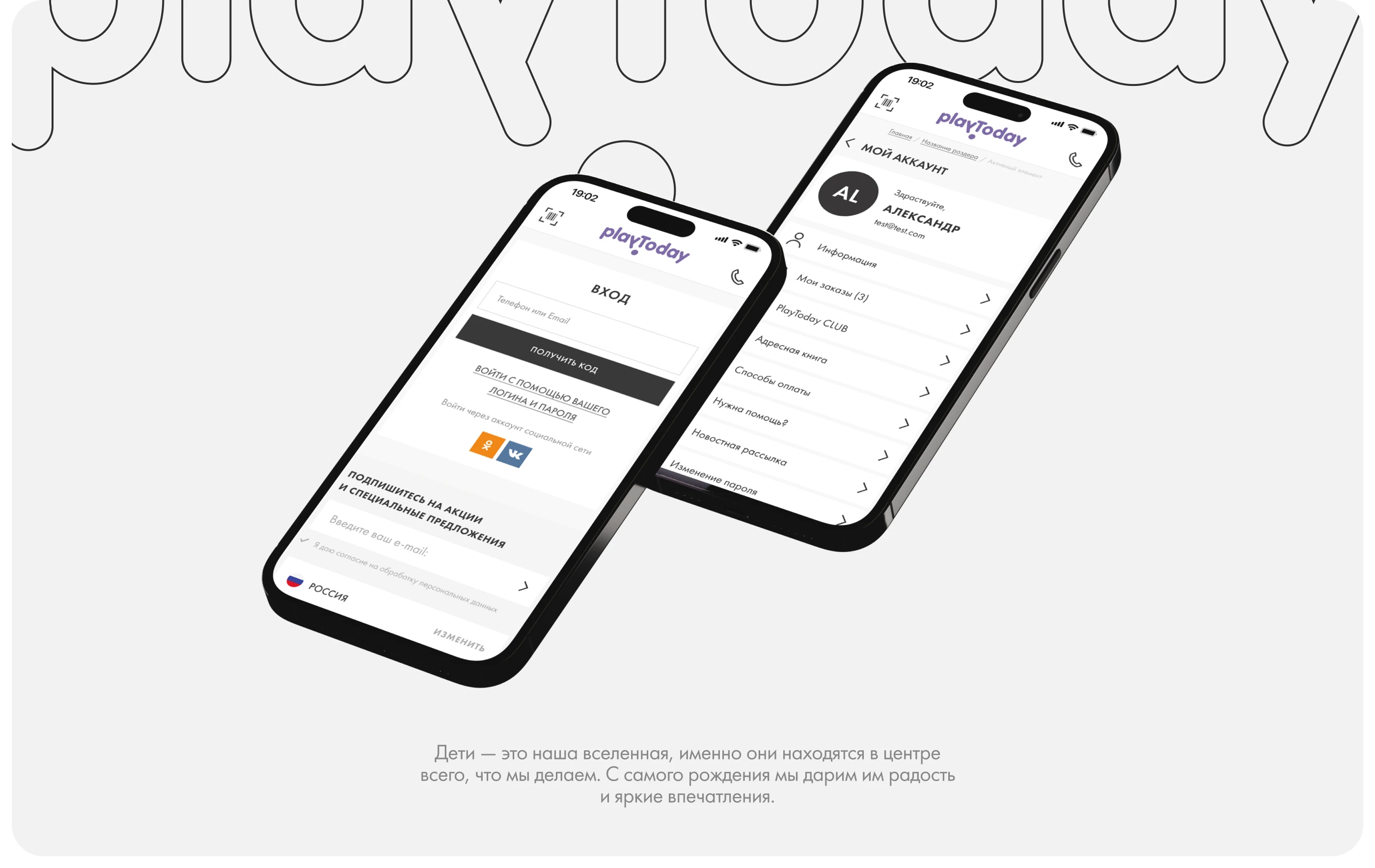 PlayToDay — Изображение №9 — Интерфейсы на Dprofile