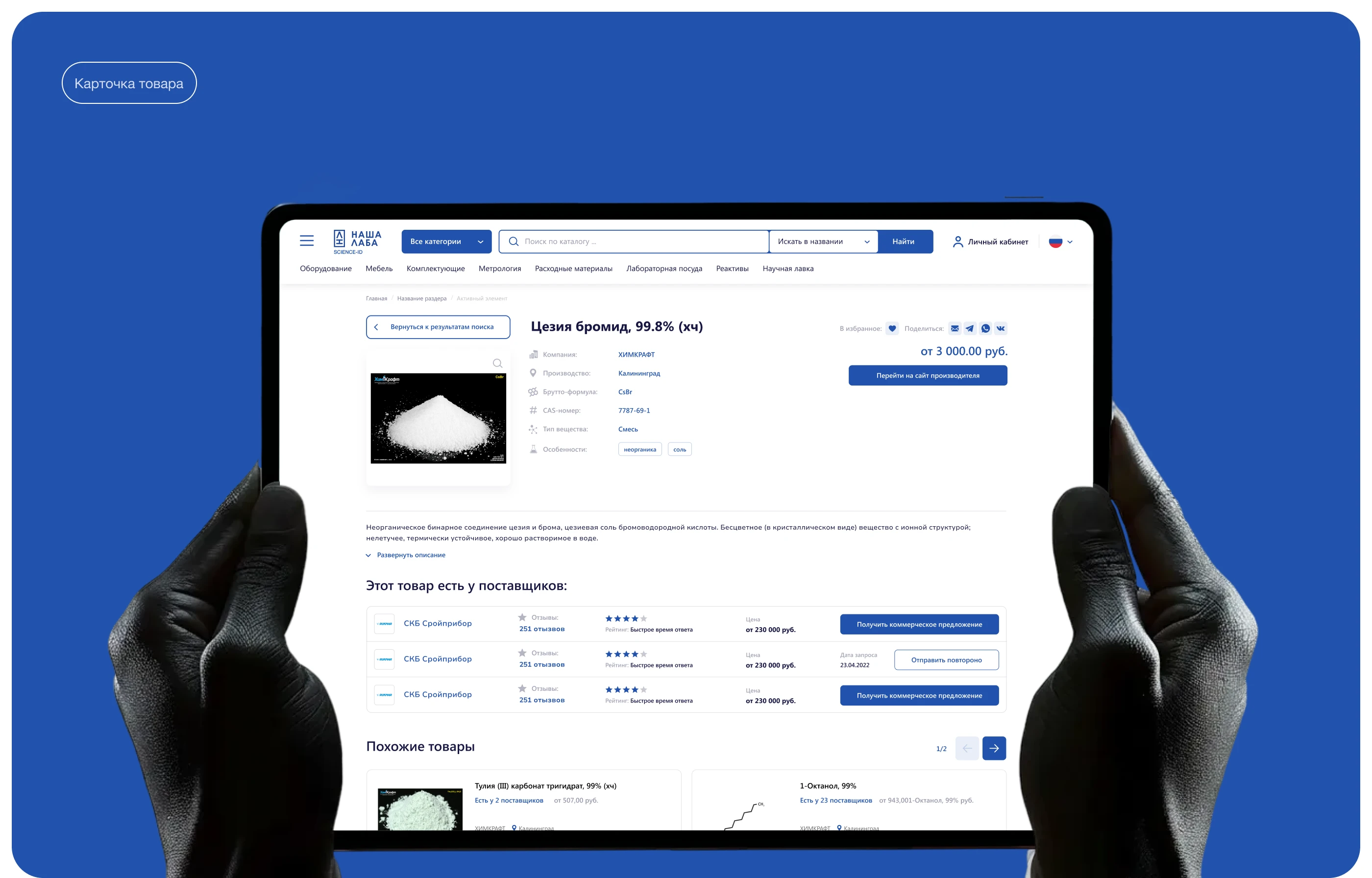 НАША ЛАБА — Изображение №14 — Интерфейсы на Dprofile