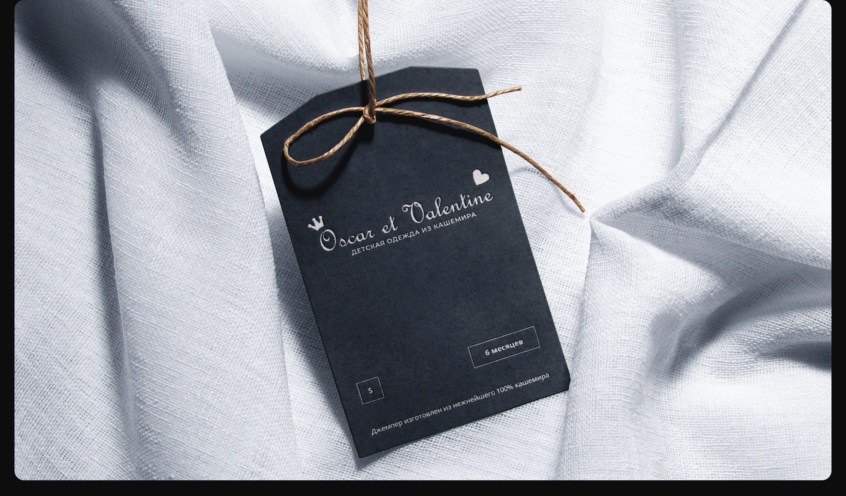 Oscar et Valentine — Изображение №5 — Интерфейсы, Графика на Dprofile