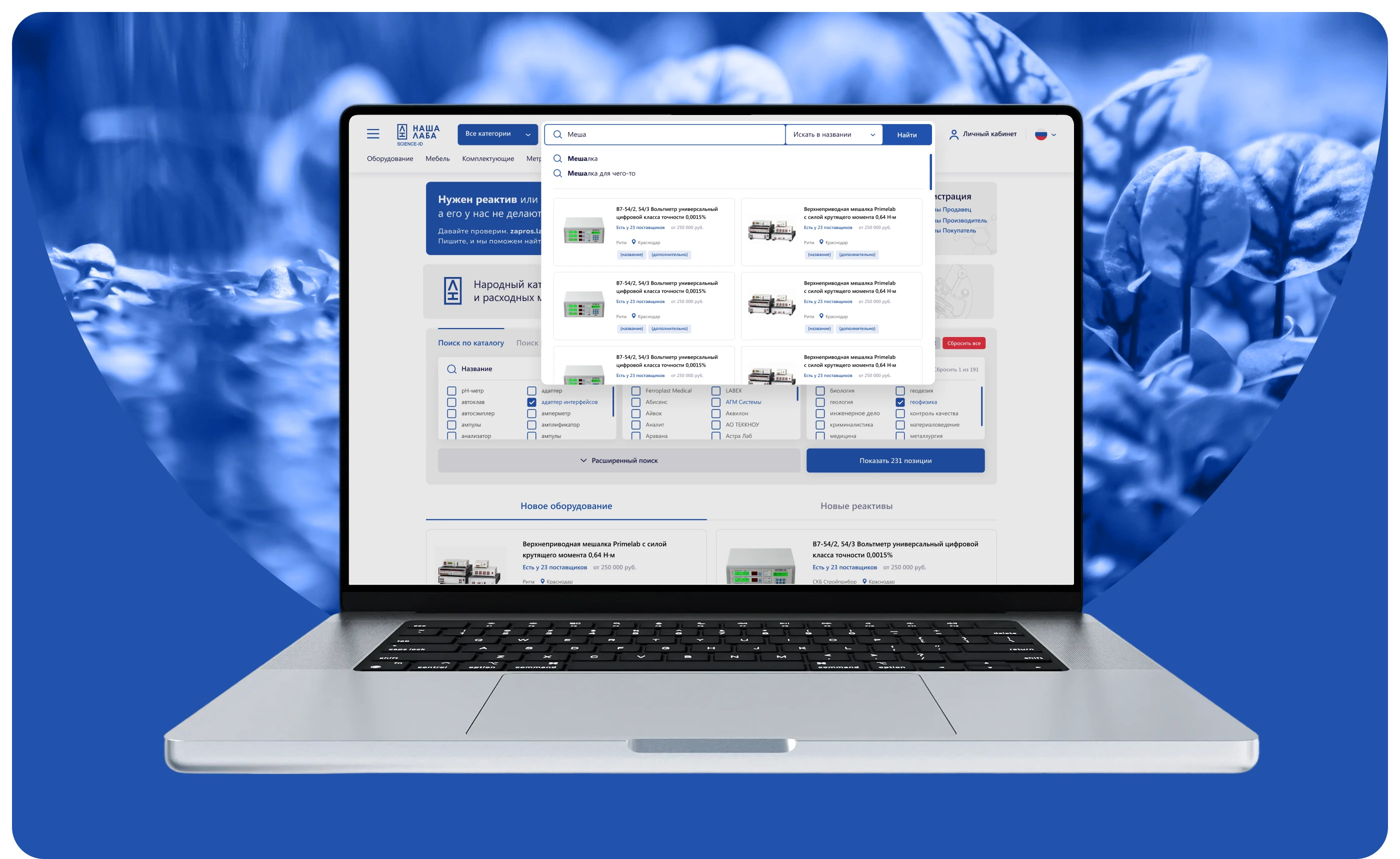 НАША ЛАБА — Изображение №8 — Интерфейсы на Dprofile