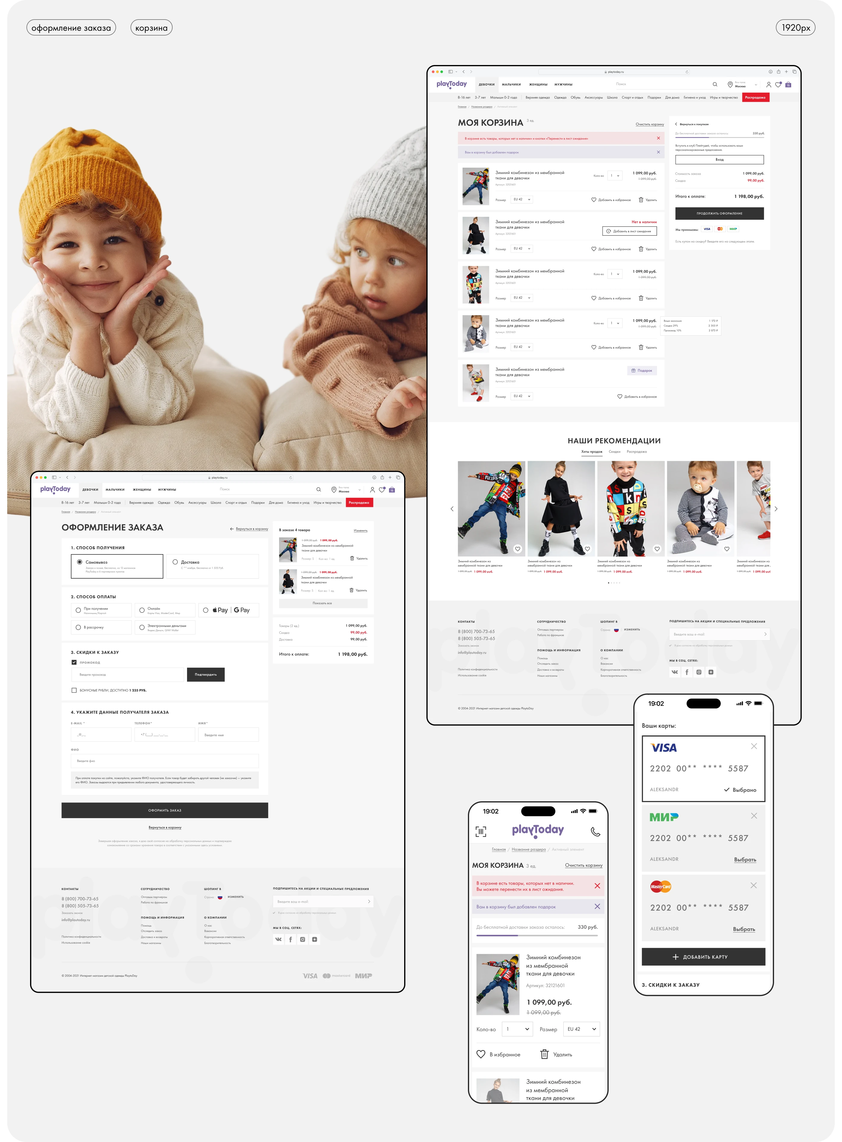 PlayToDay — Изображение №14 — Интерфейсы на Dprofile