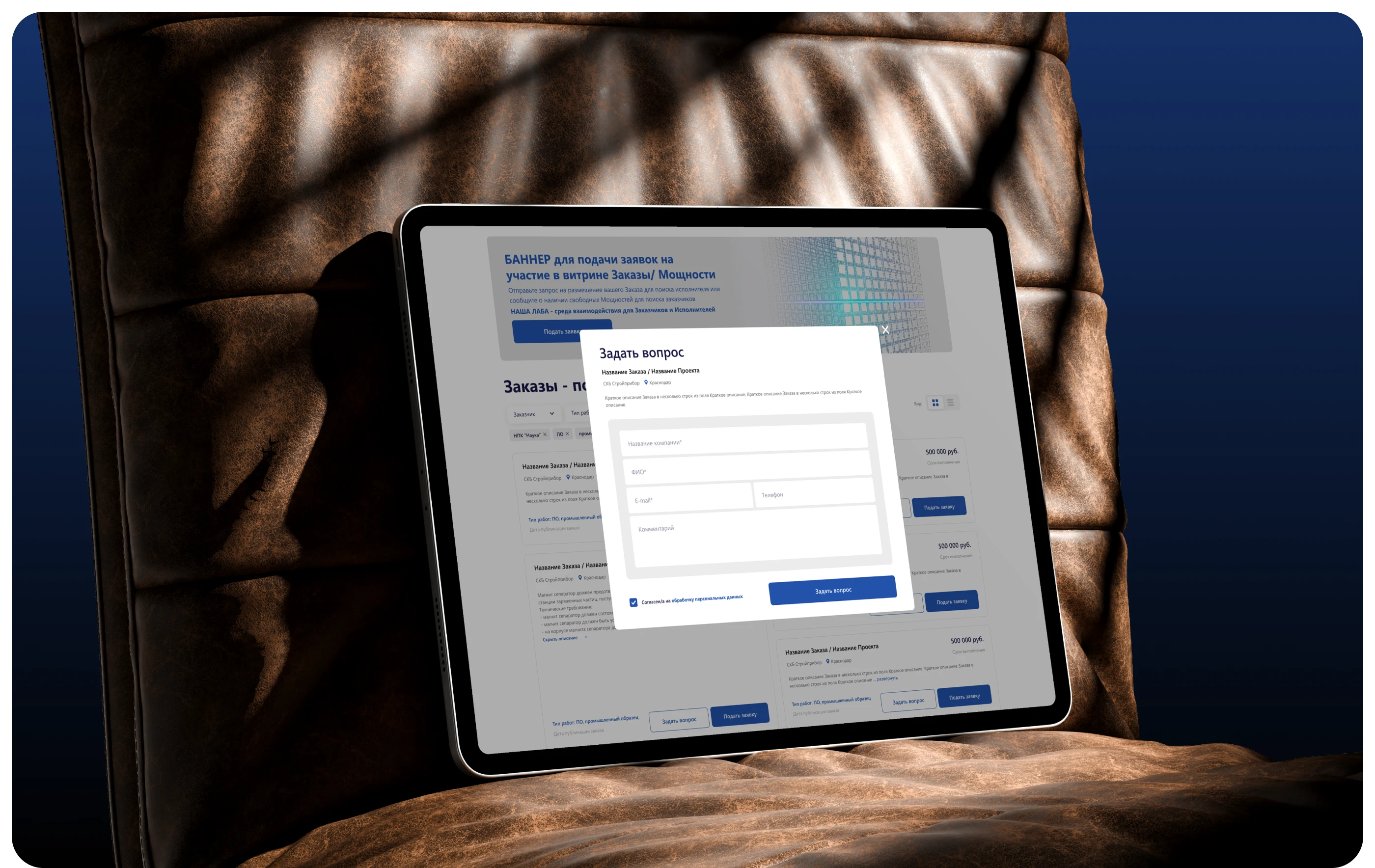 НАША ЛАБА — Изображение №25 — Интерфейсы на Dprofile