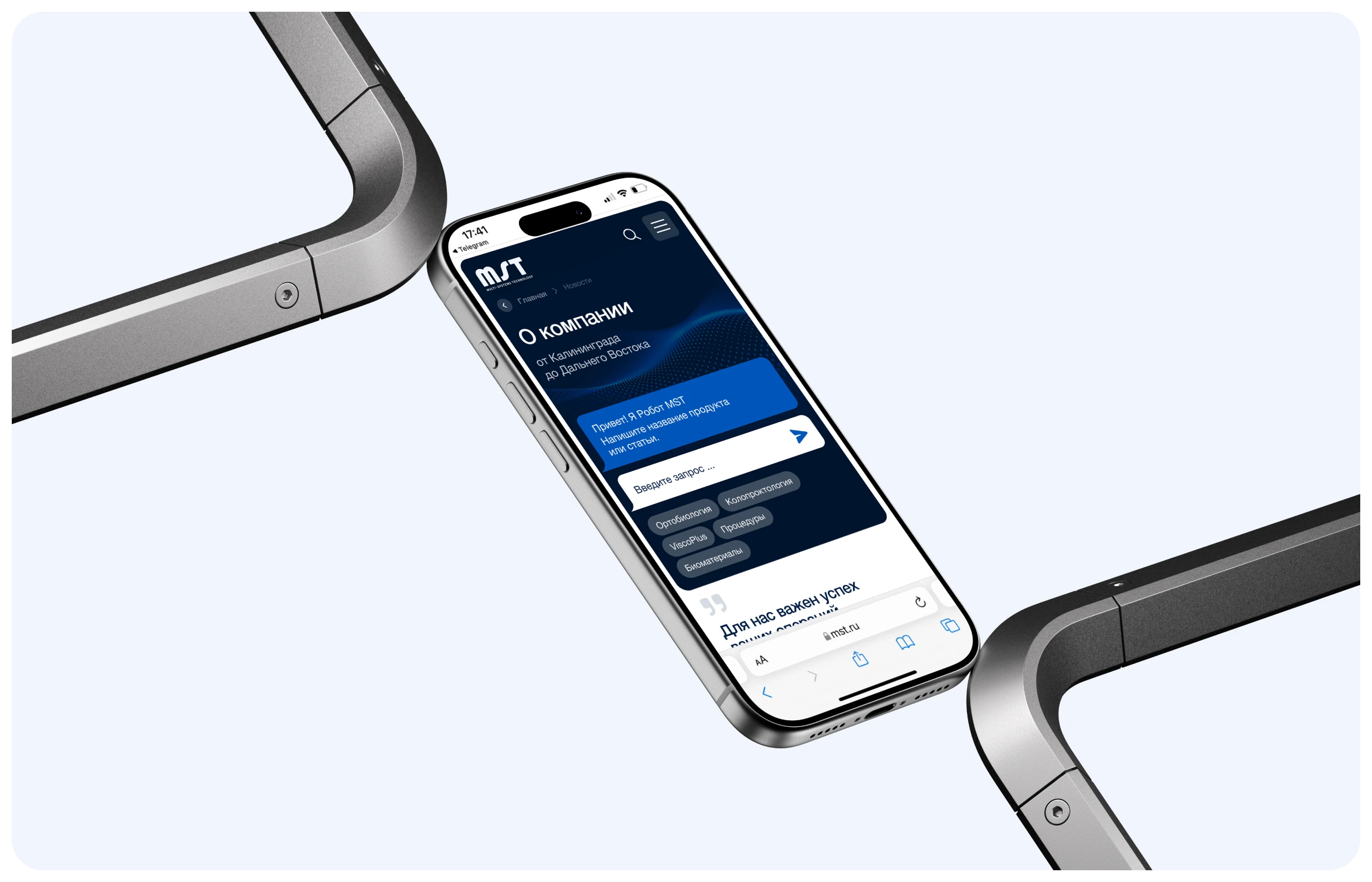 MST — Изображение №9 — Интерфейсы, Иллюстрация на Dprofile