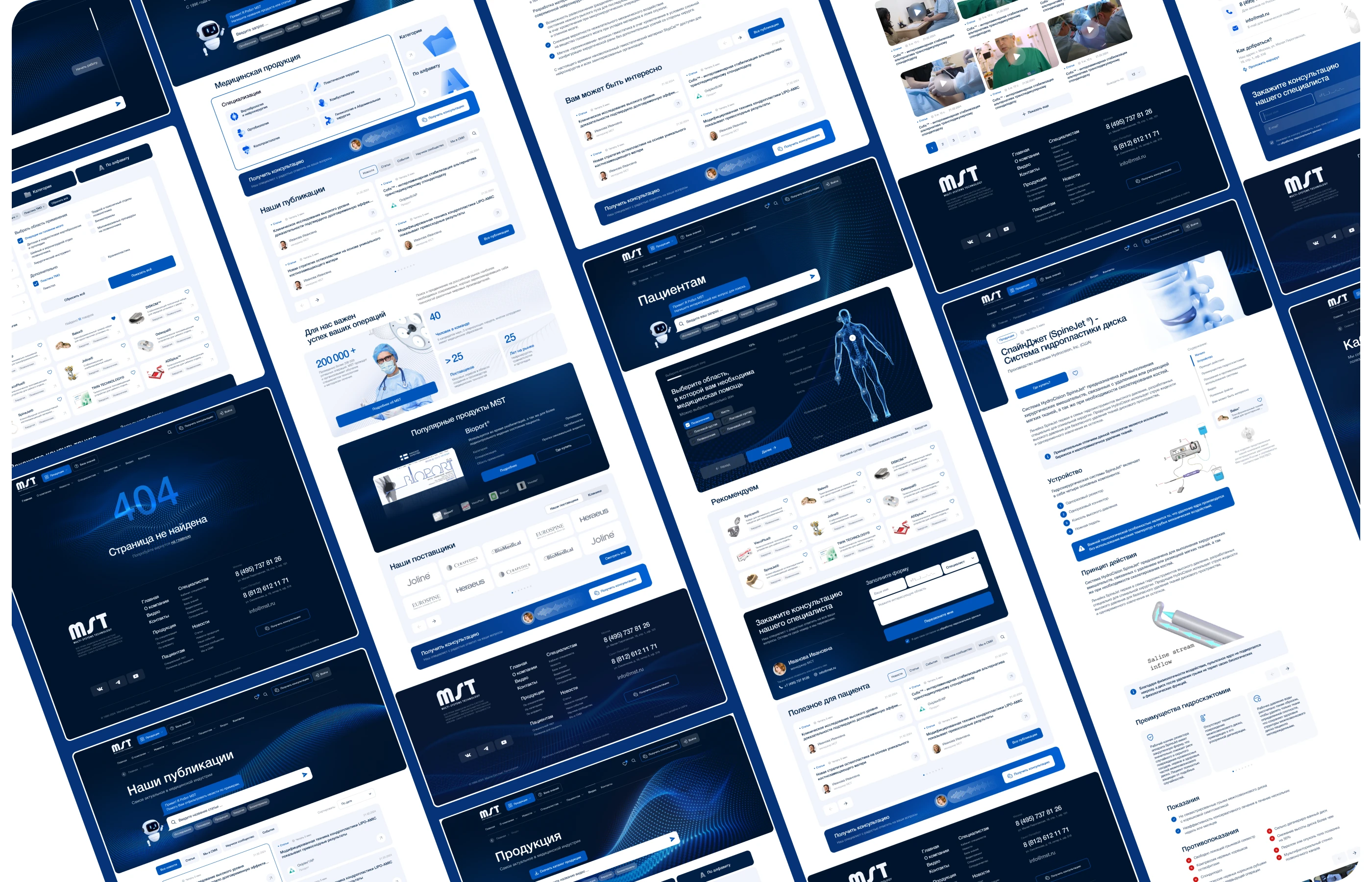 MST — Изображение №24 — Интерфейсы, Иллюстрация на Dprofile