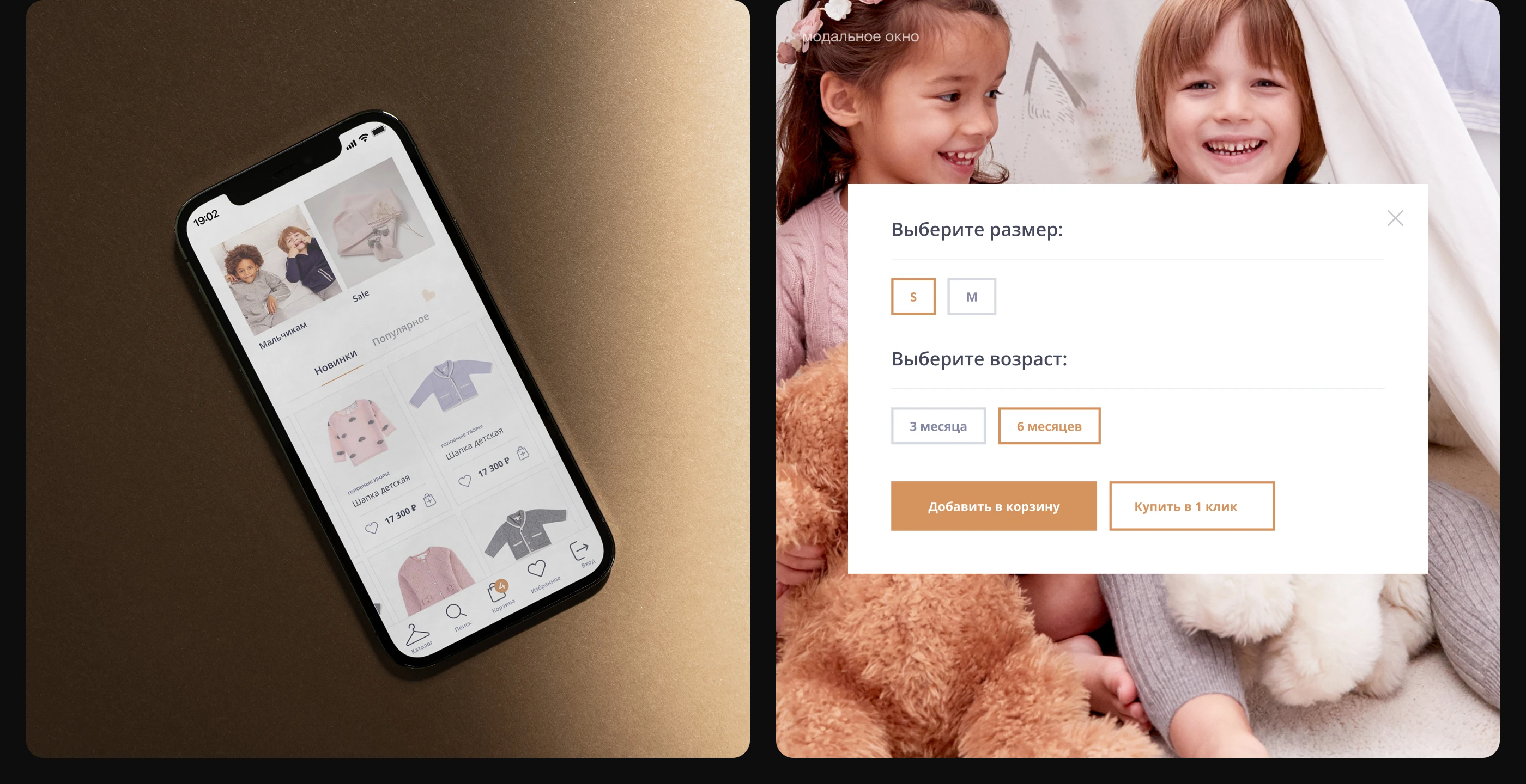 Oscar et Valentine — Изображение №7 — Интерфейсы, Графика на Dprofile
