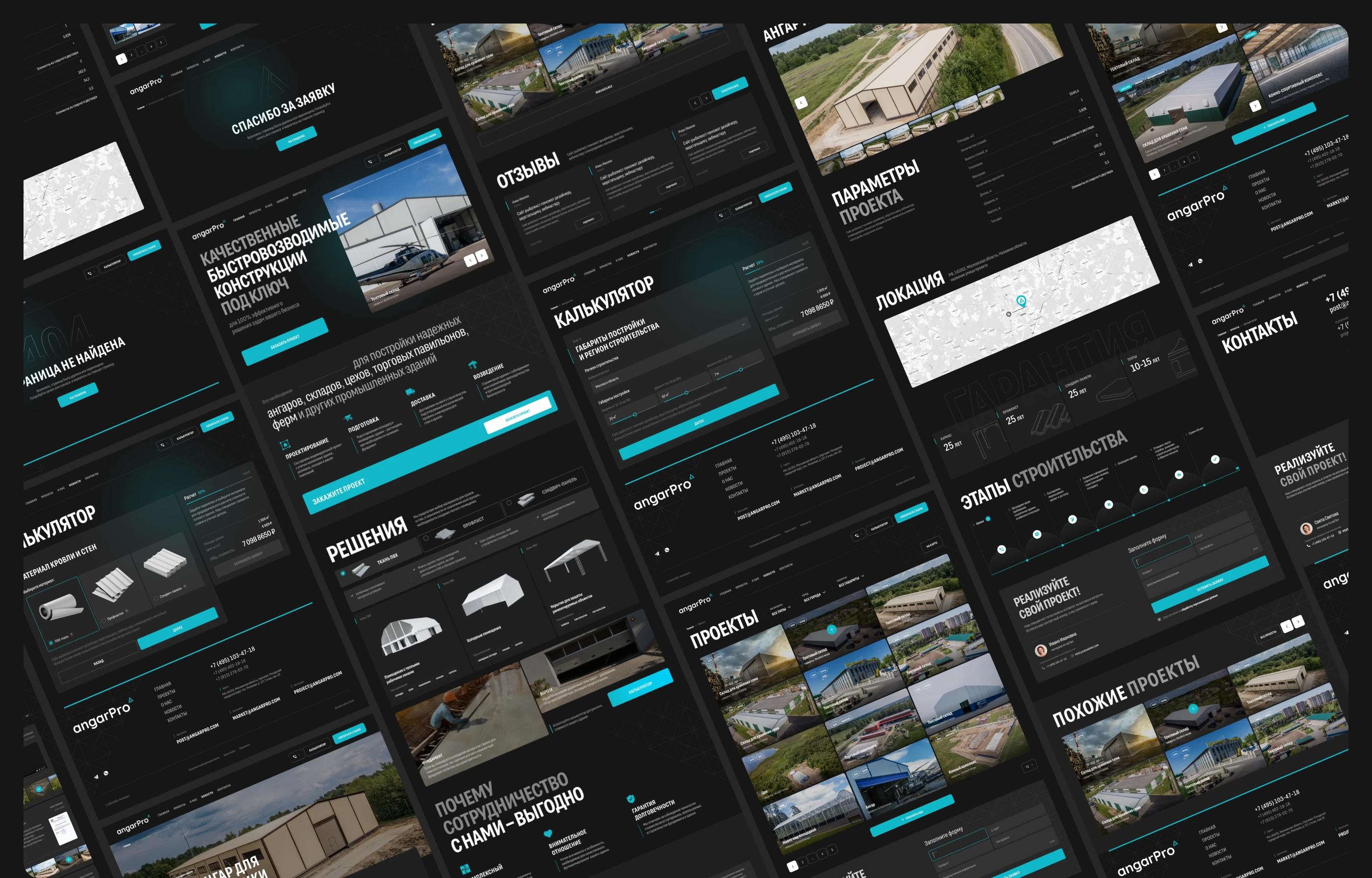 angarPro — Изображение №15 — Интерфейсы, Графика на Dprofile