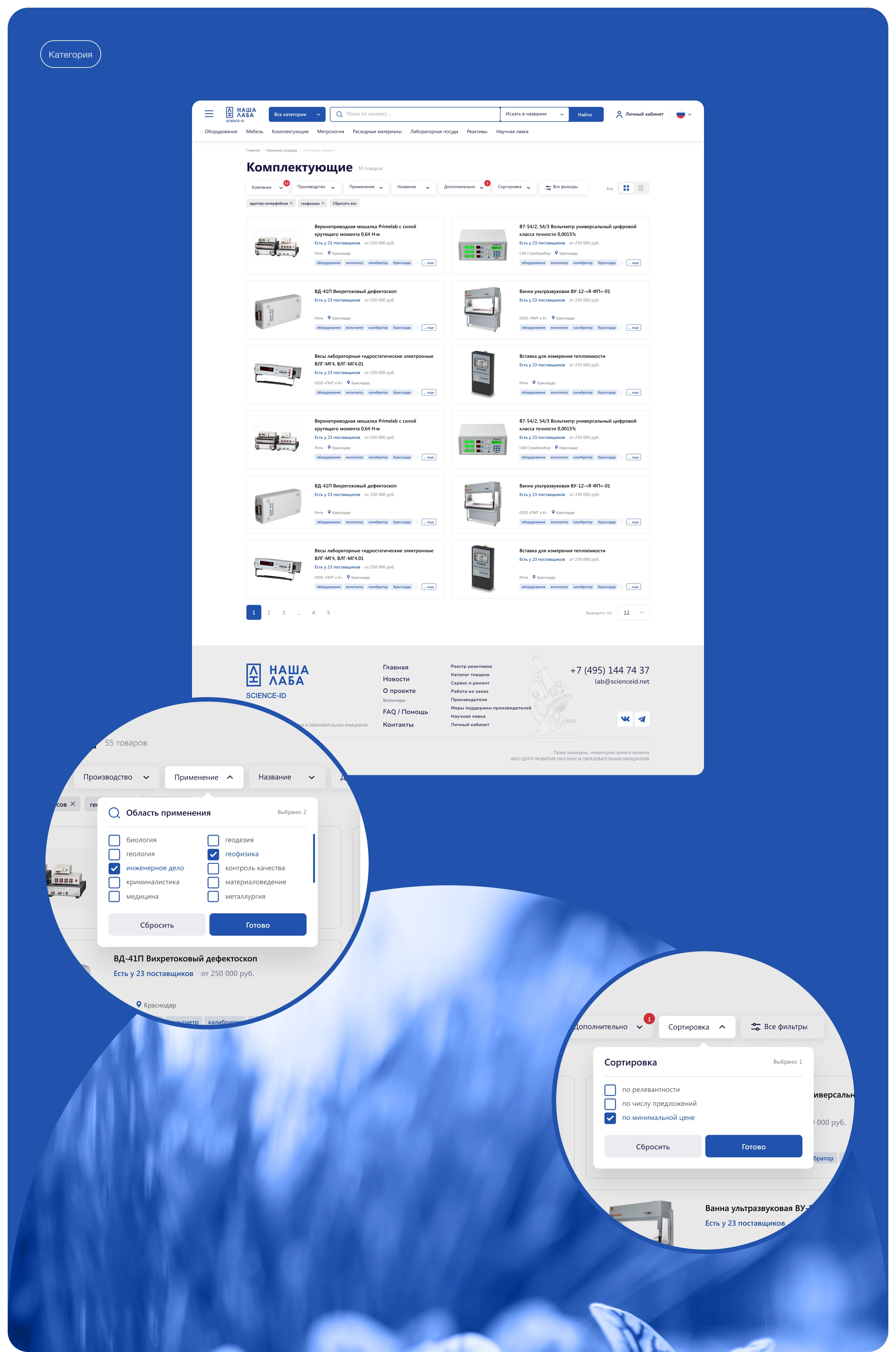НАША ЛАБА — Изображение №7 — Интерфейсы на Dprofile