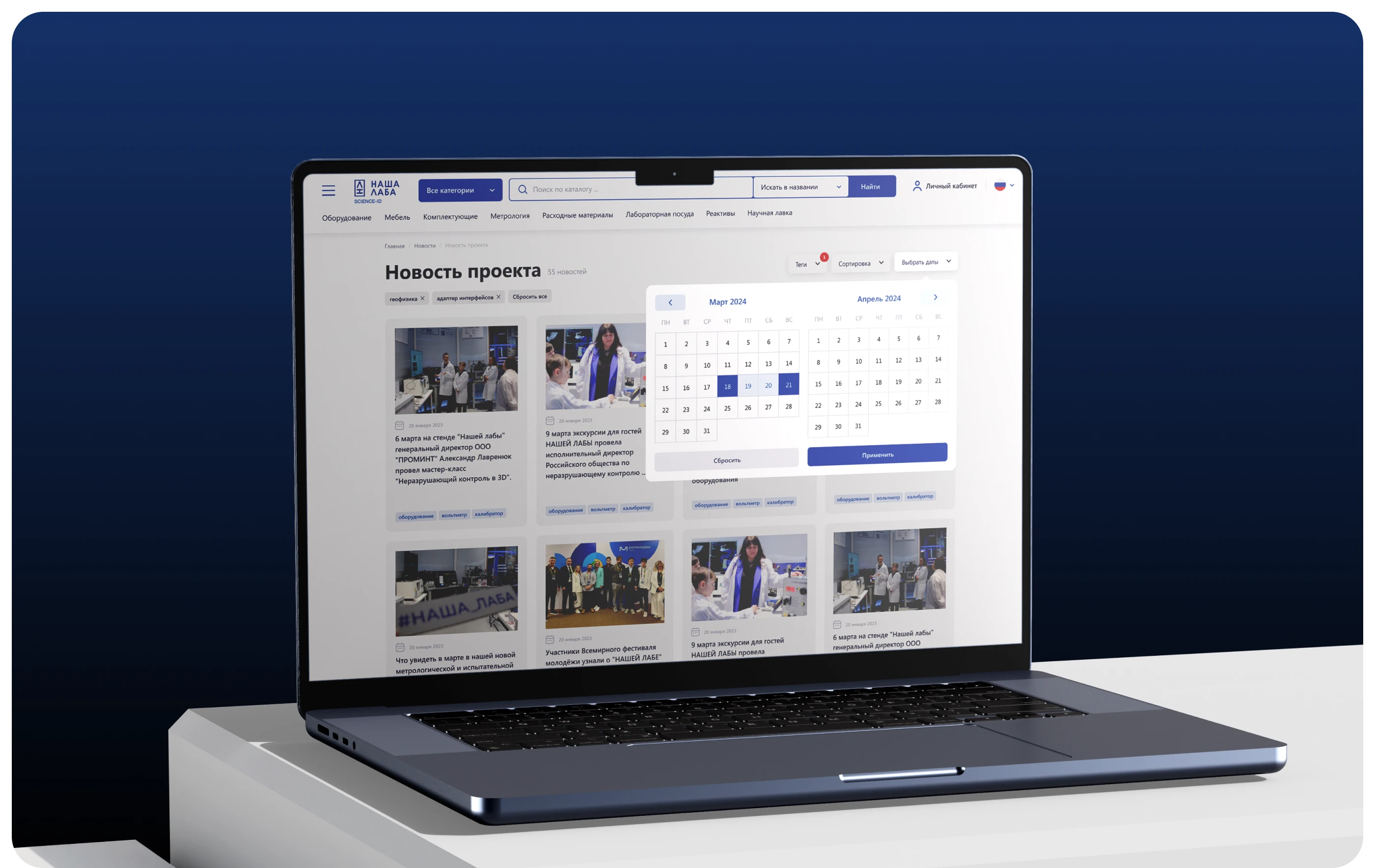 НАША ЛАБА — Изображение №30 — Интерфейсы на Dprofile