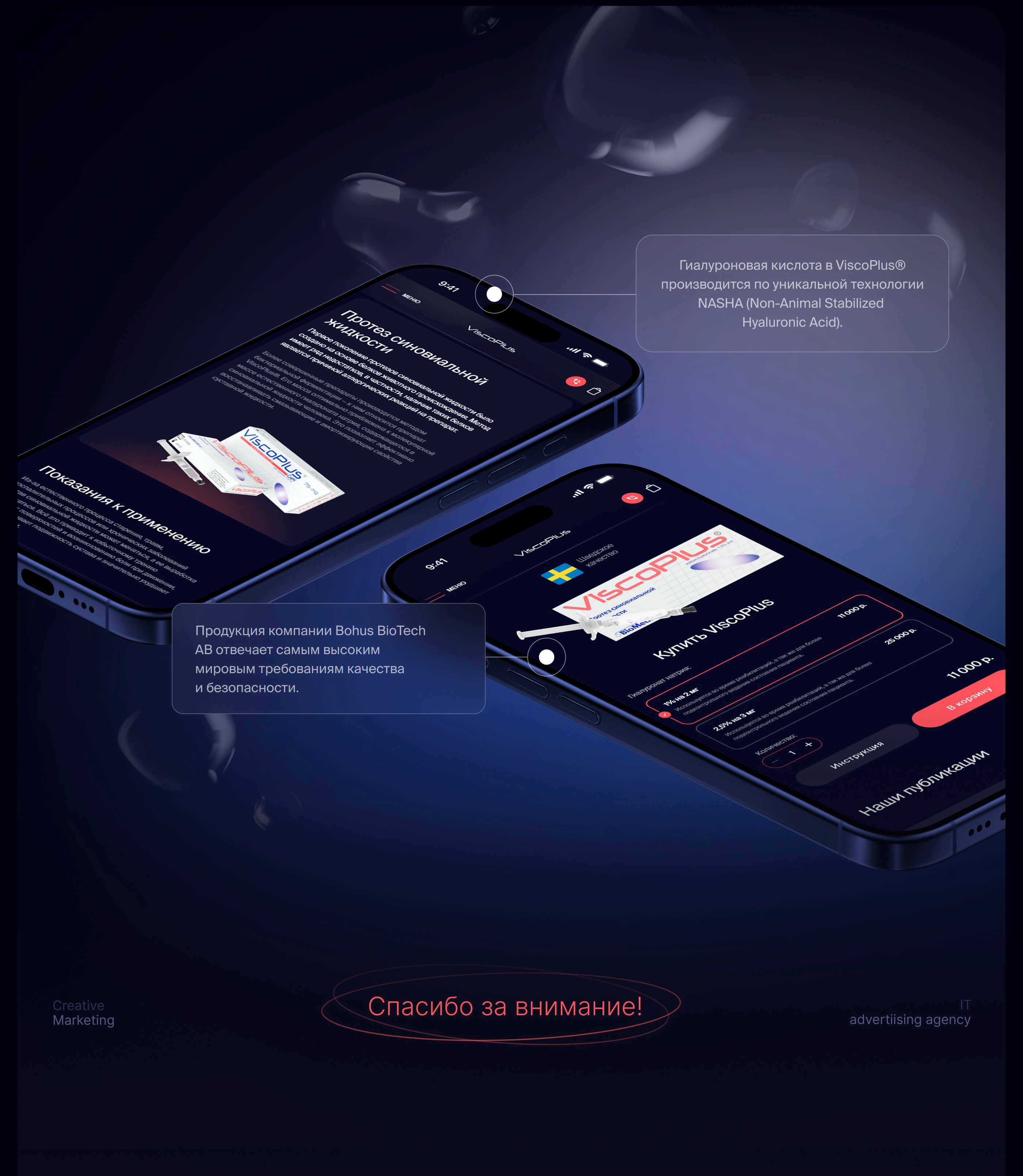 ViscoPlus — Изображение №16 — Интерфейсы на Dprofile