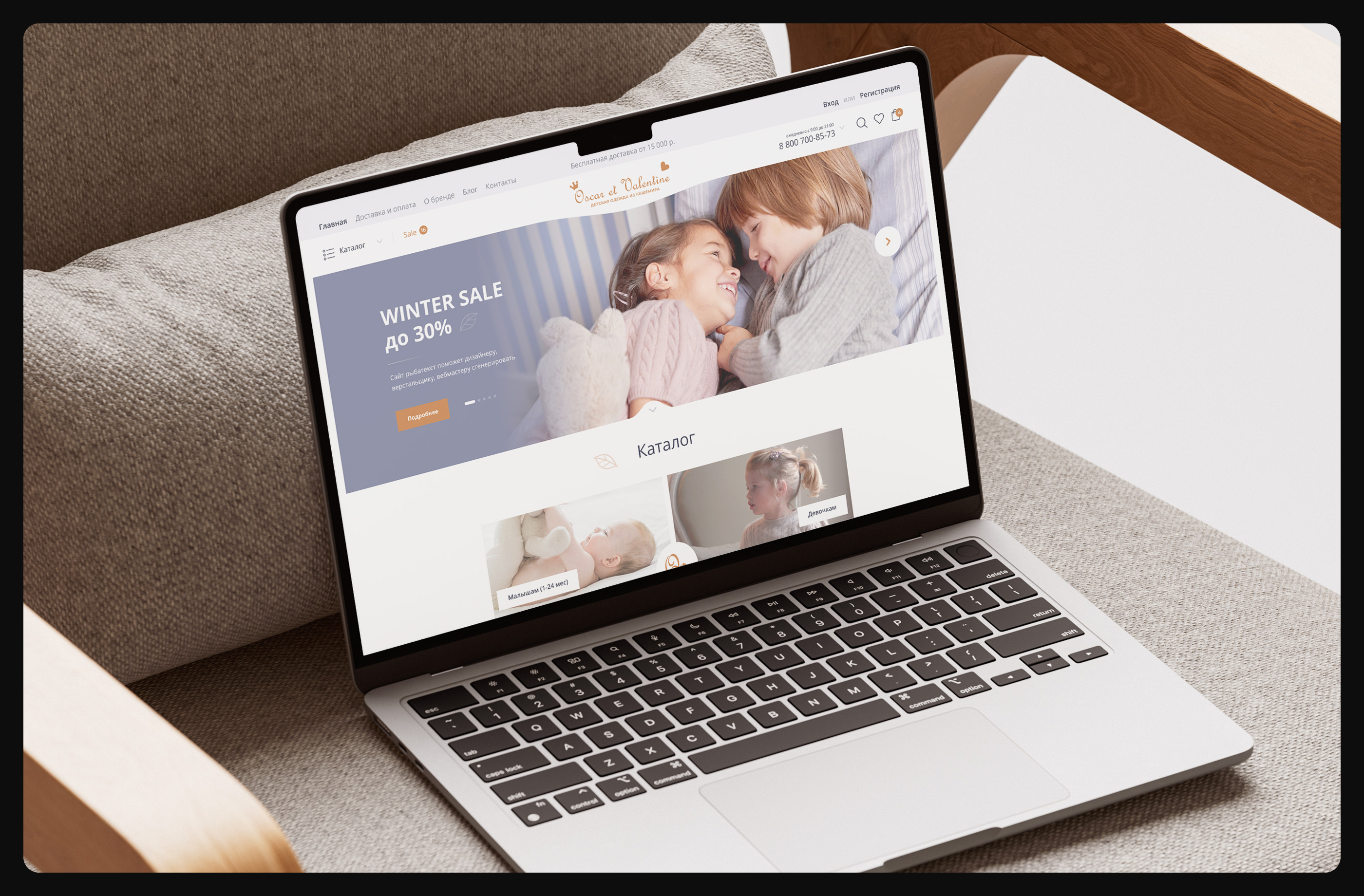 Oscar et Valentine — Изображение №1 — Интерфейсы, Графика на Dprofile