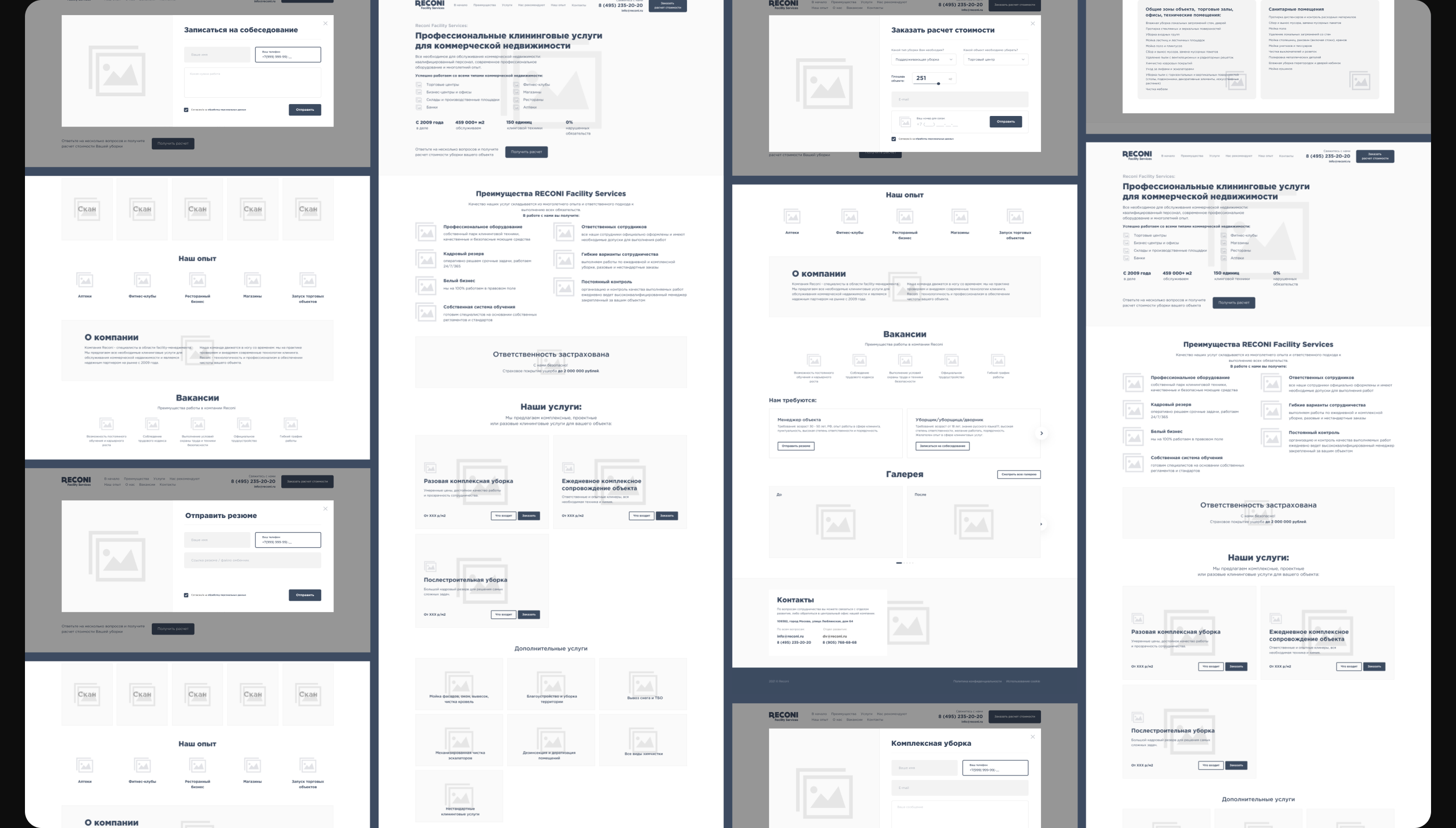 Reconi - facility service — Изображение №9 — Интерфейсы, Брендинг на Dprofile