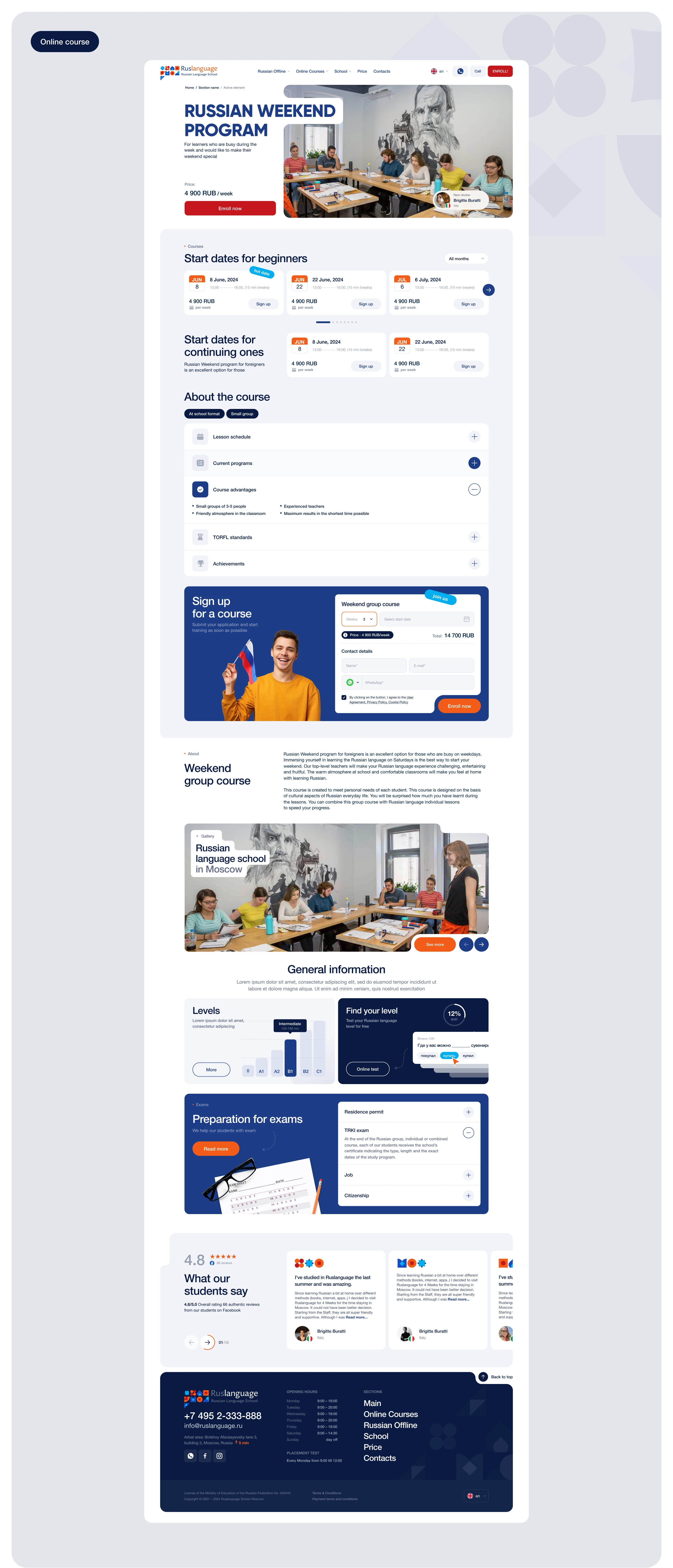 RusLanguage — Изображение №12 — Интерфейсы, Брендинг на Dprofile
