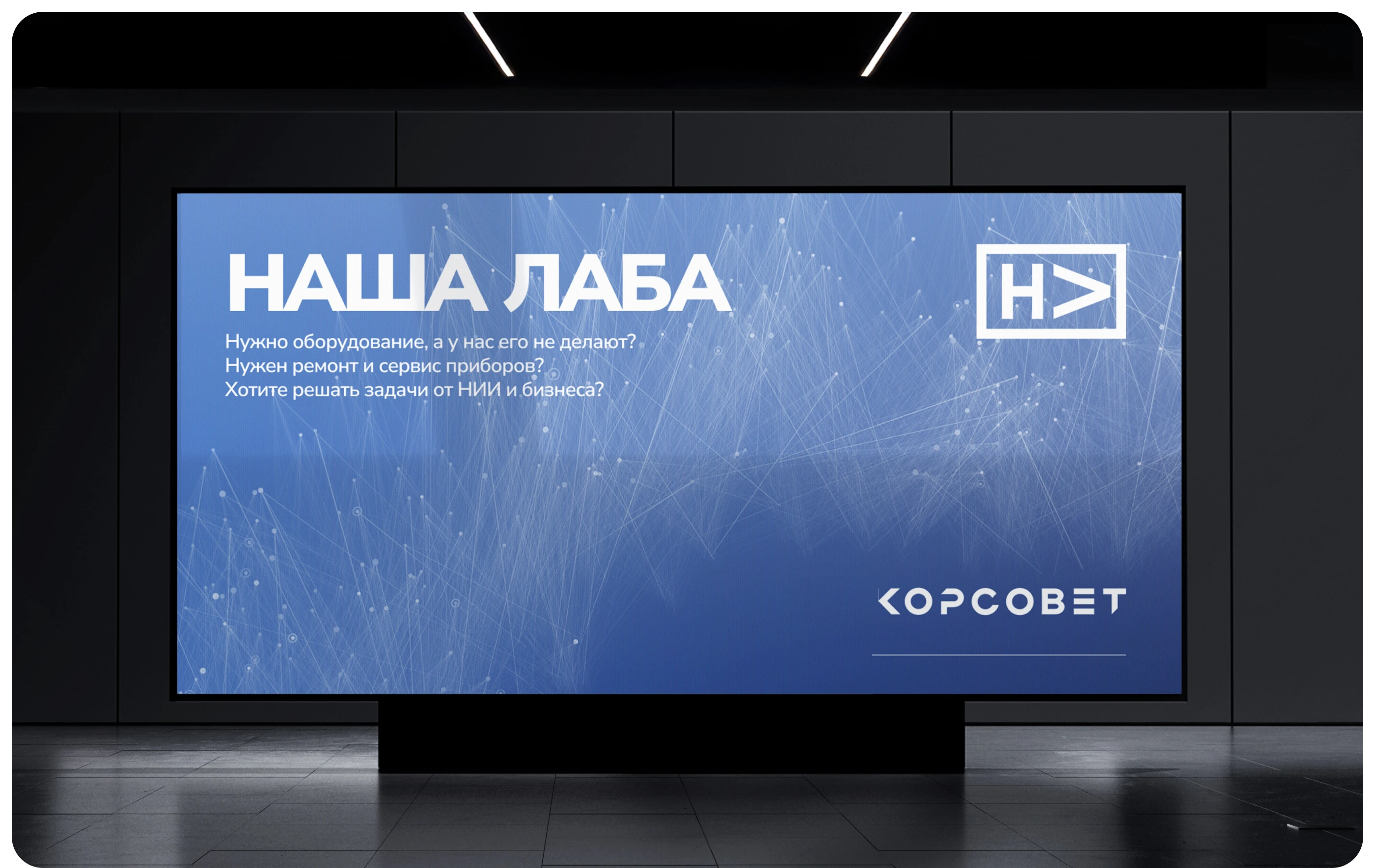 НАША ЛАБА — Изображение №28 — Интерфейсы на Dprofile