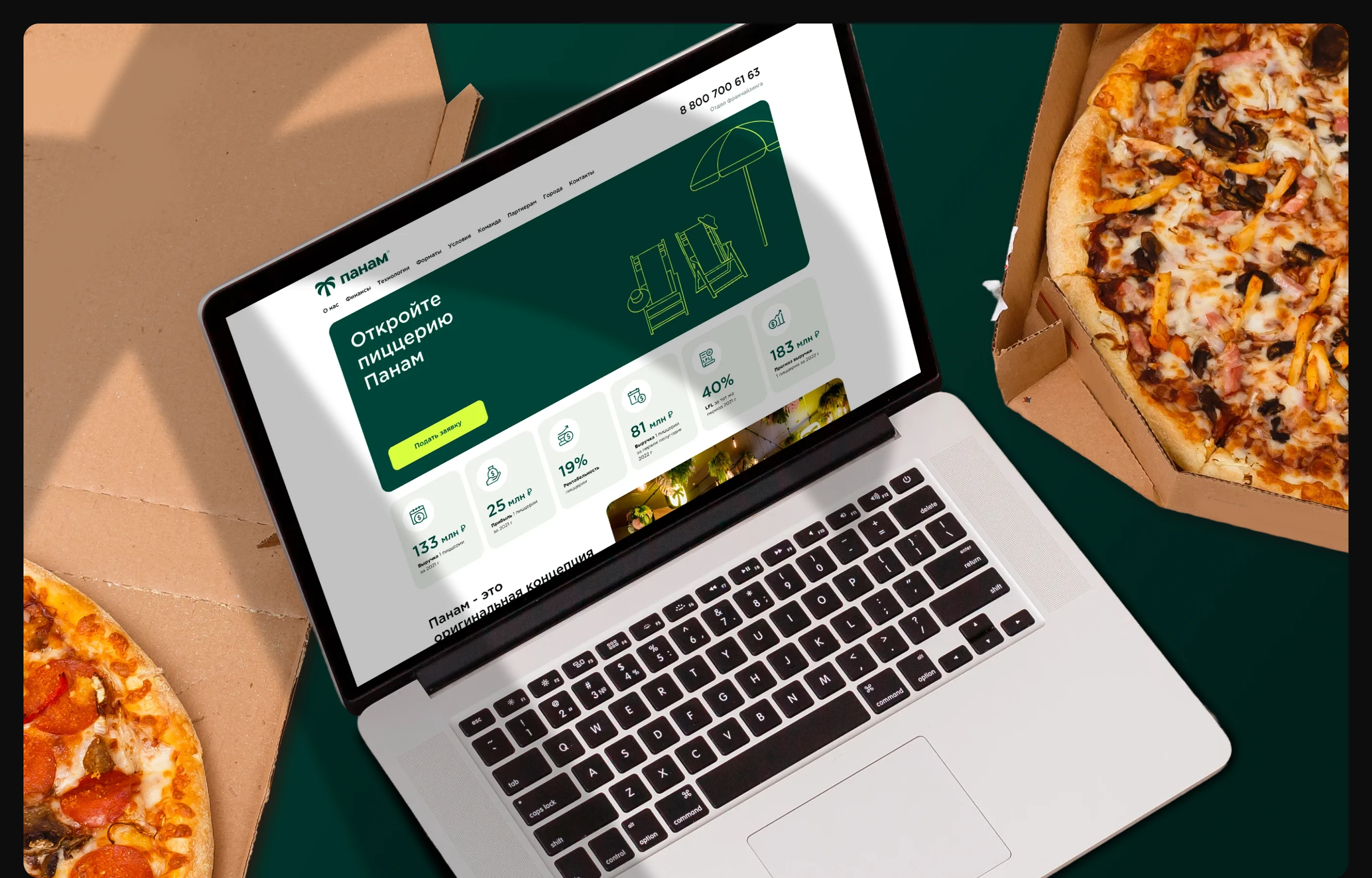 Франшиза Panam — Изображение №1 — Интерфейсы на Dprofile