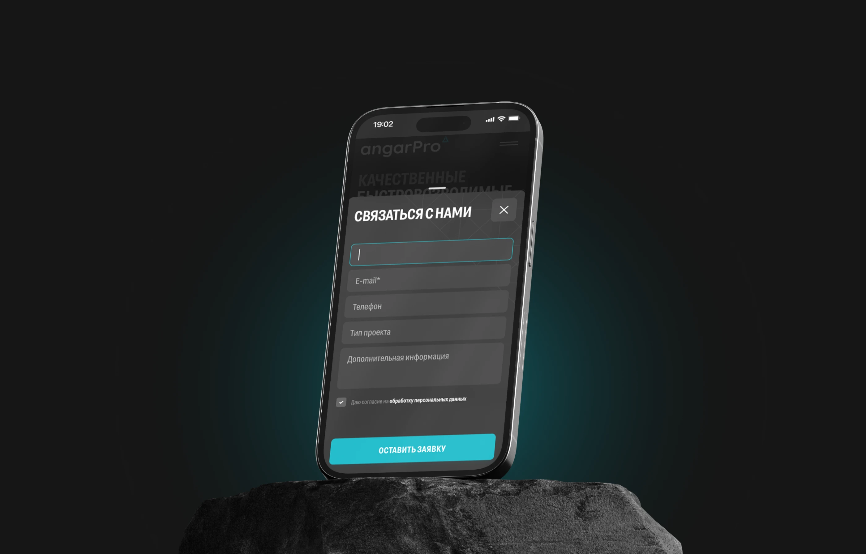 angarPro — Изображение №5 — Интерфейсы, Графика на Dprofile