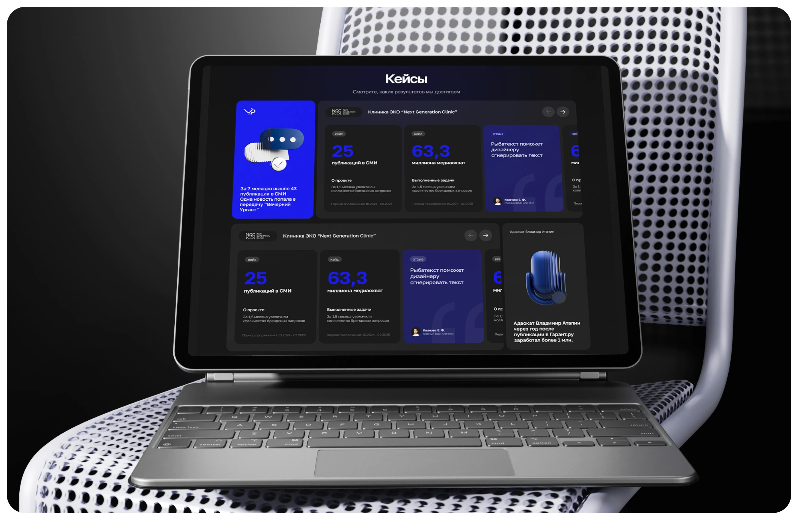 PR в СМИ — Изображение №10 — Интерфейсы, Брендинг на Dprofile