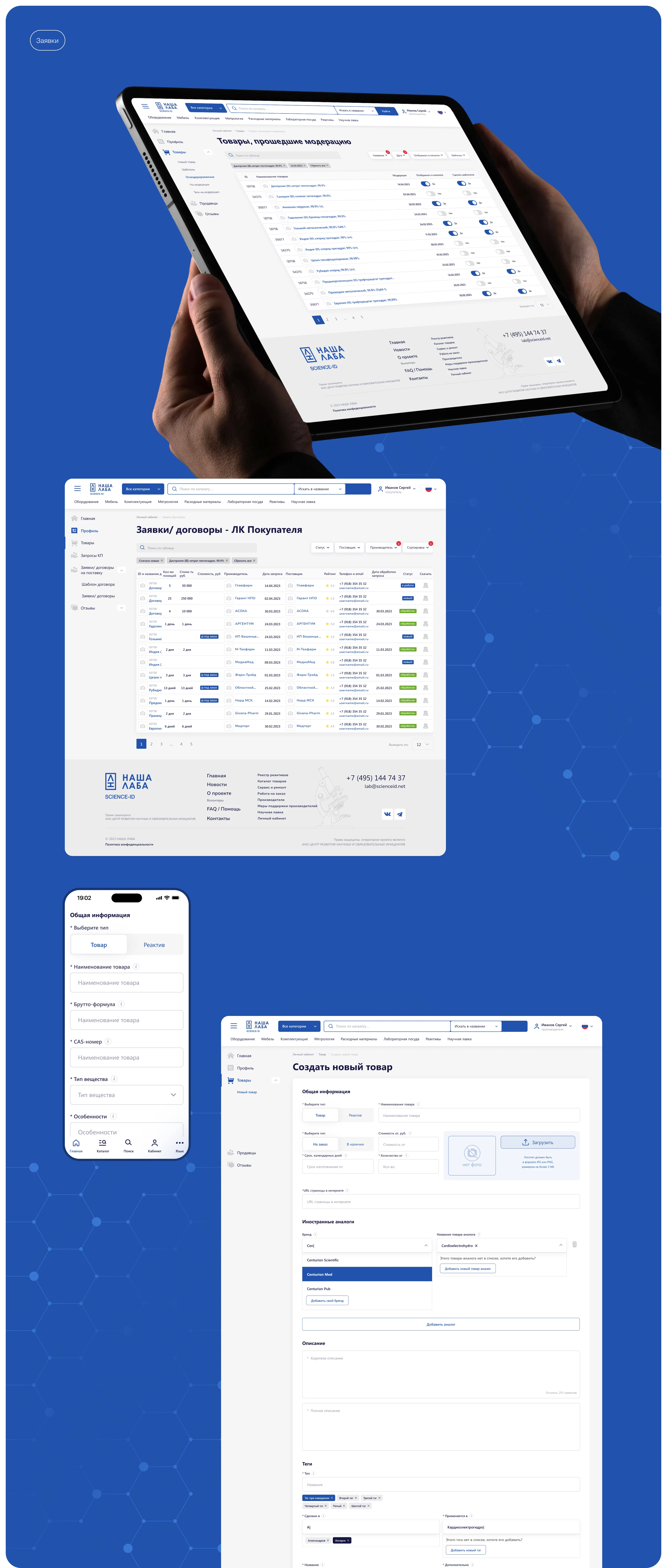 НАША ЛАБА — Изображение №23 — Интерфейсы на Dprofile