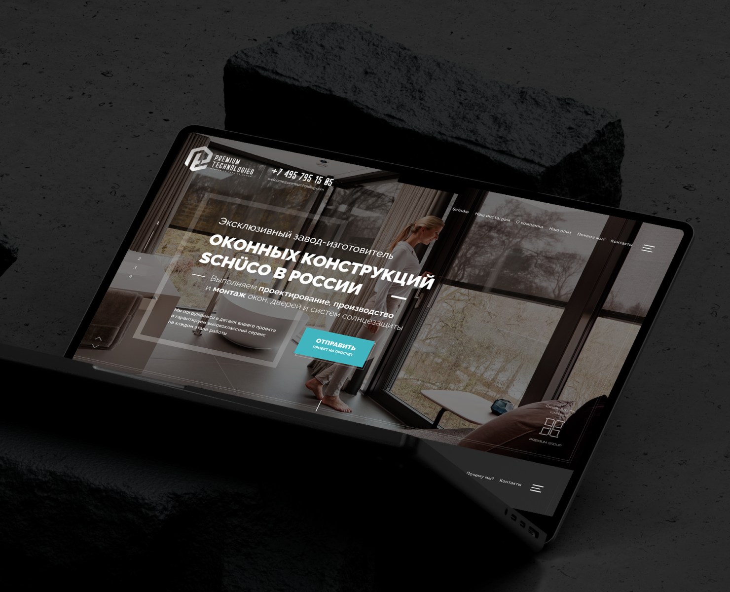 Premium Technologies — Интерфейсы на Dprofile