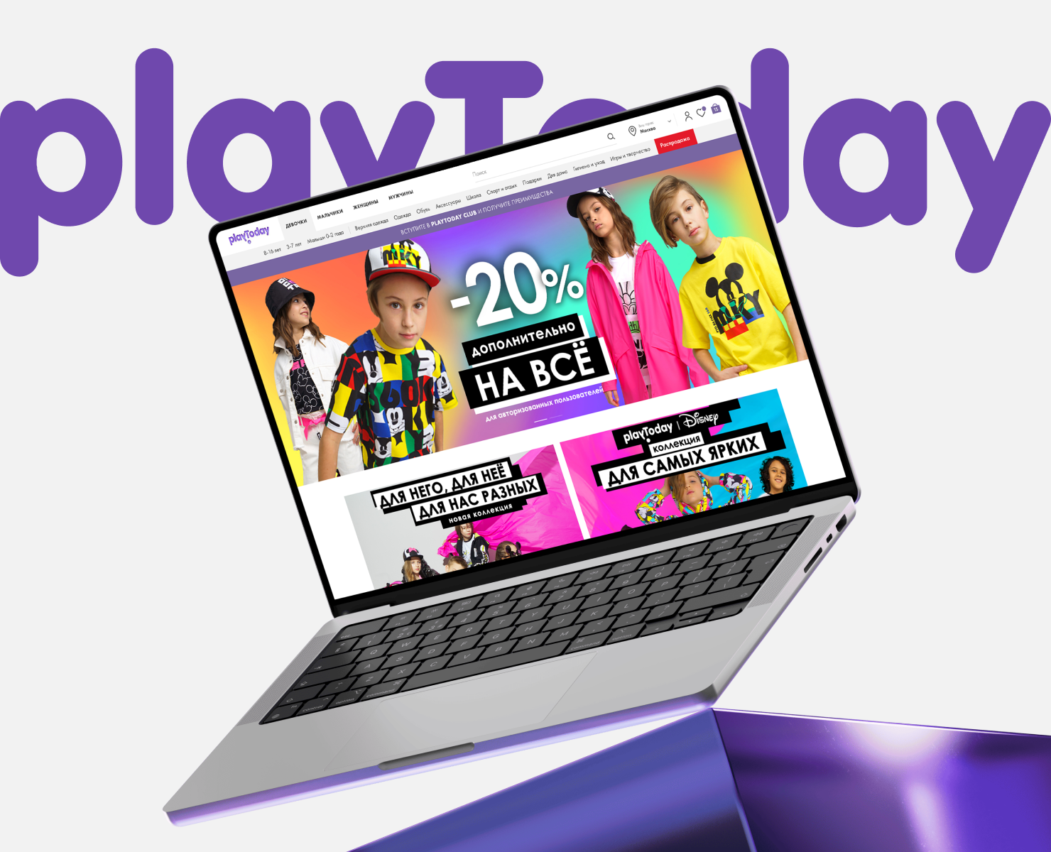 PlayToDay — Интерфейсы на Dprofile