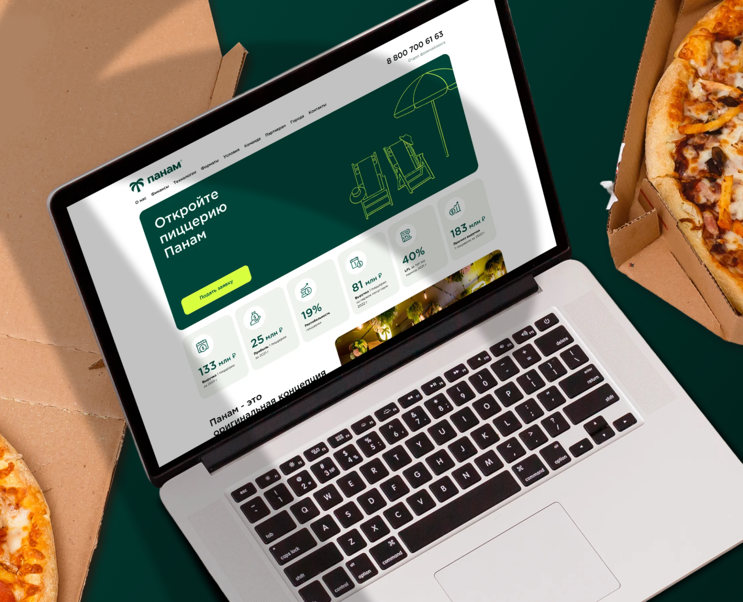 Франшиза Panam — Интерфейсы на Dprofile