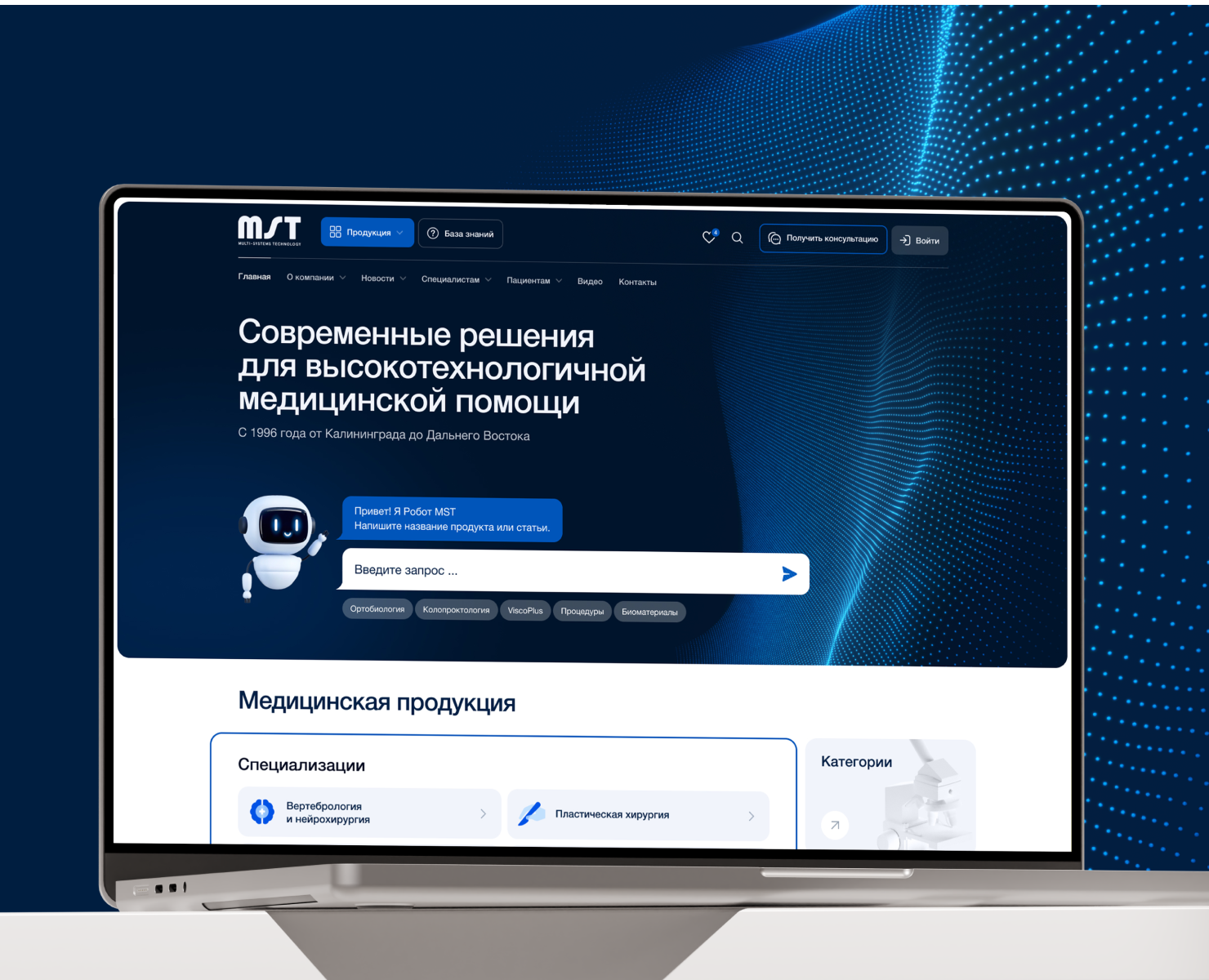 MST — Интерфейсы, Иллюстрация на Dprofile