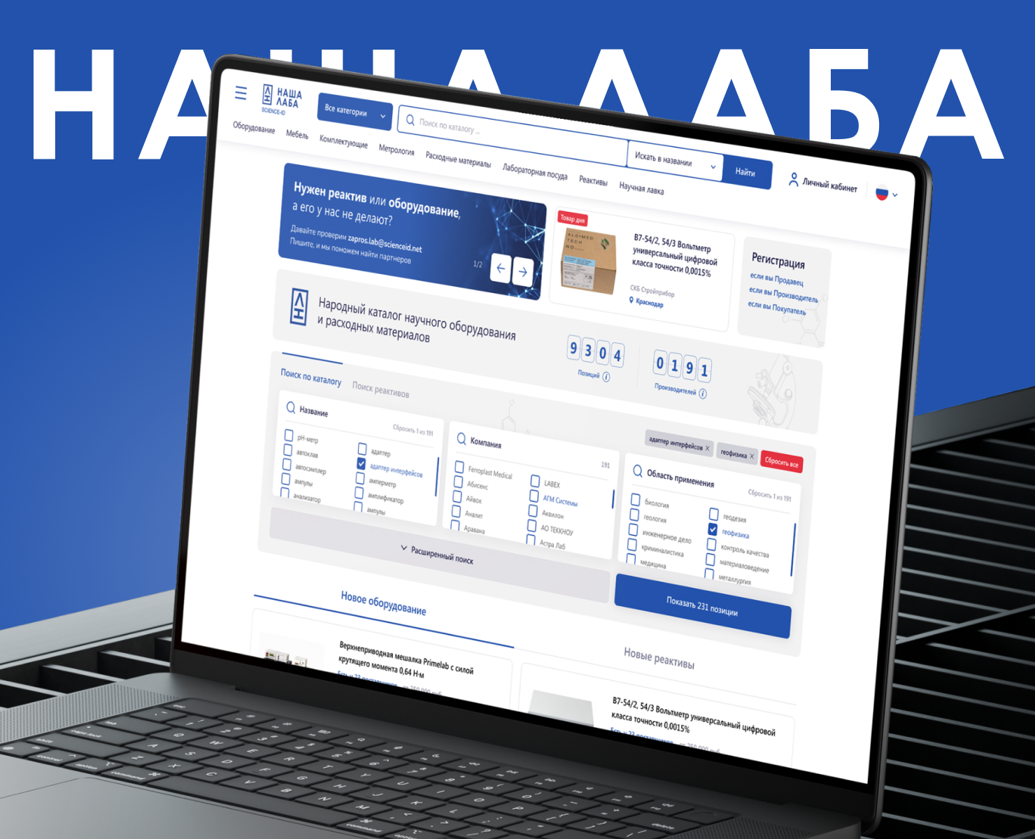 НАША ЛАБА — Интерфейсы на Dprofile