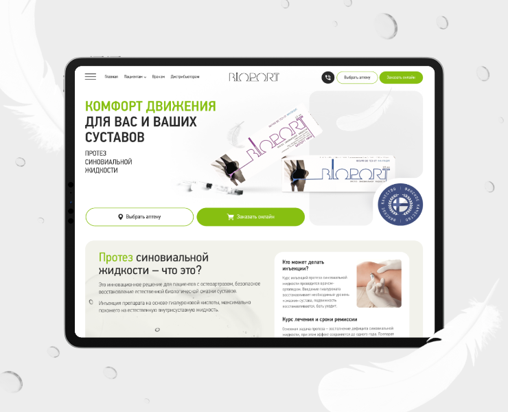 Bioport — Интерфейсы на Dprofile